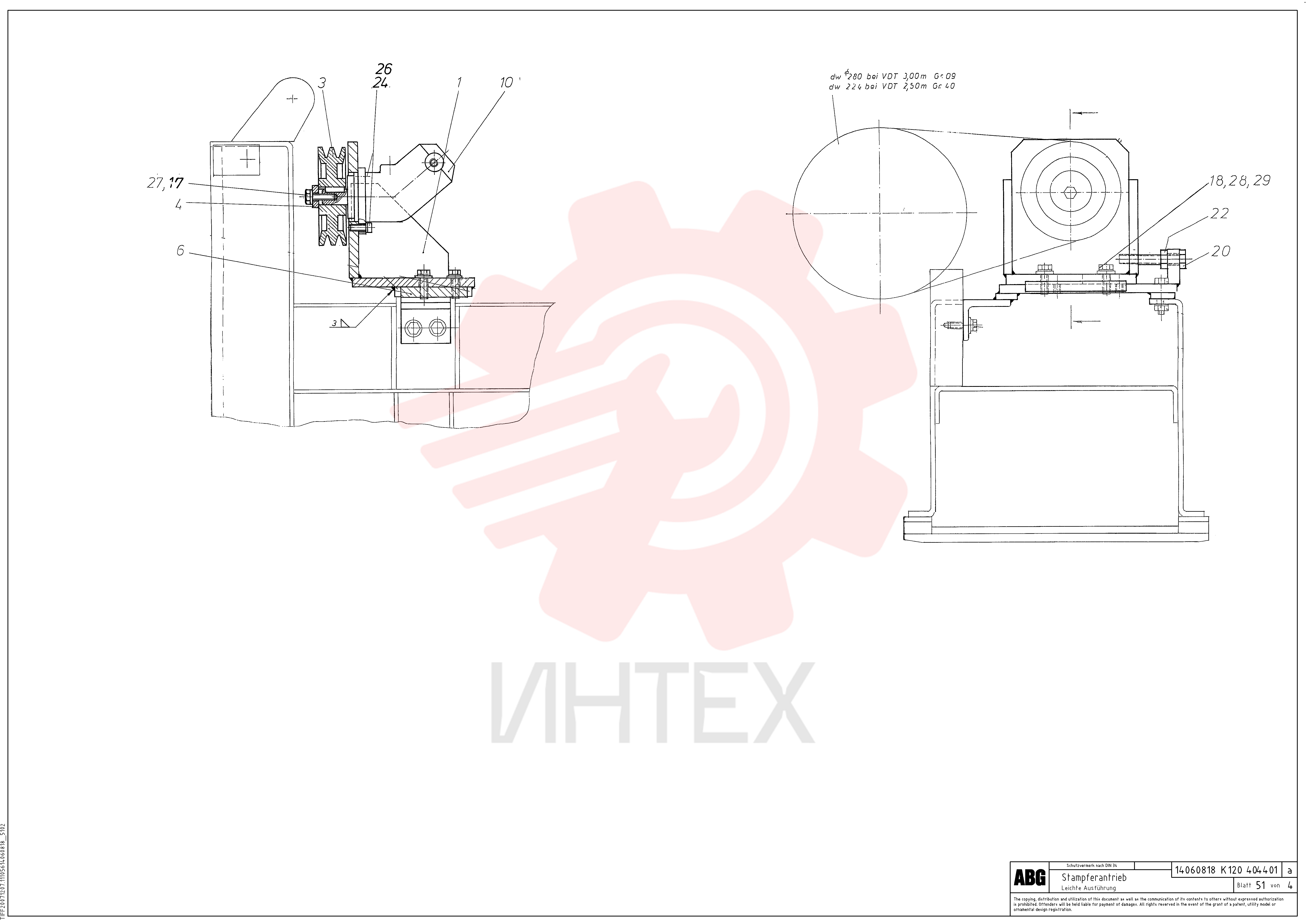 Кронштейн RM 14764047