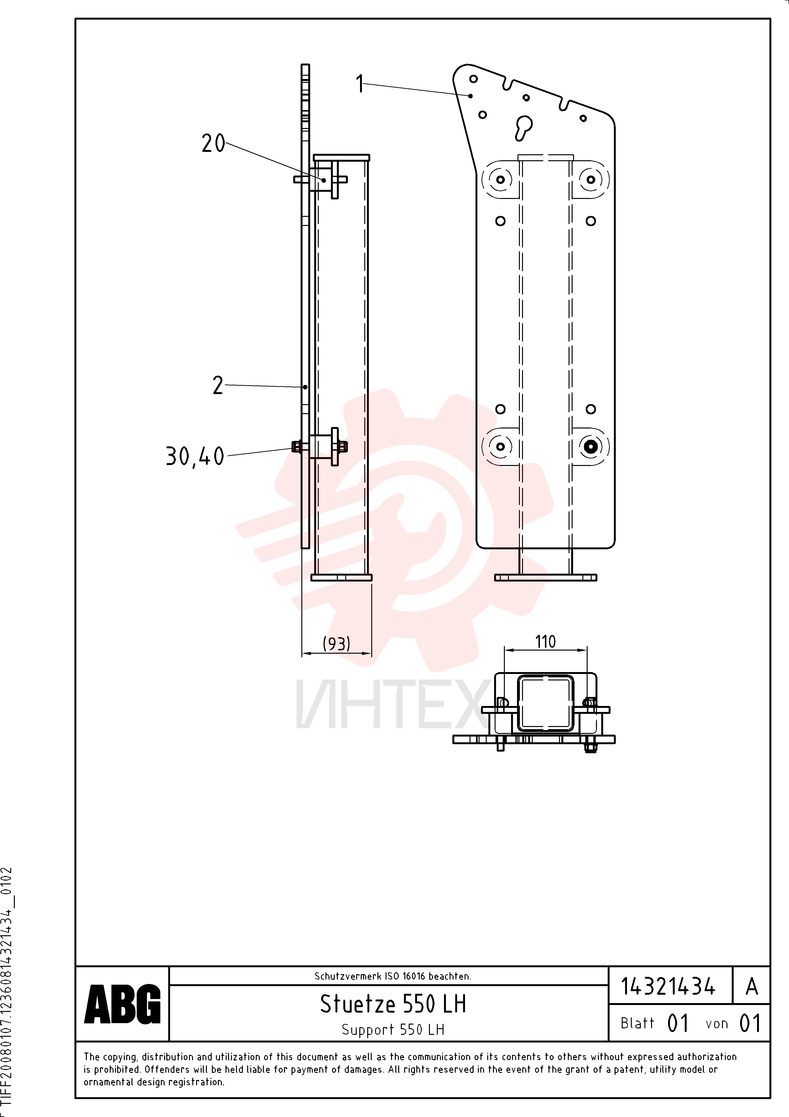 Опора RM 14321475 (8)