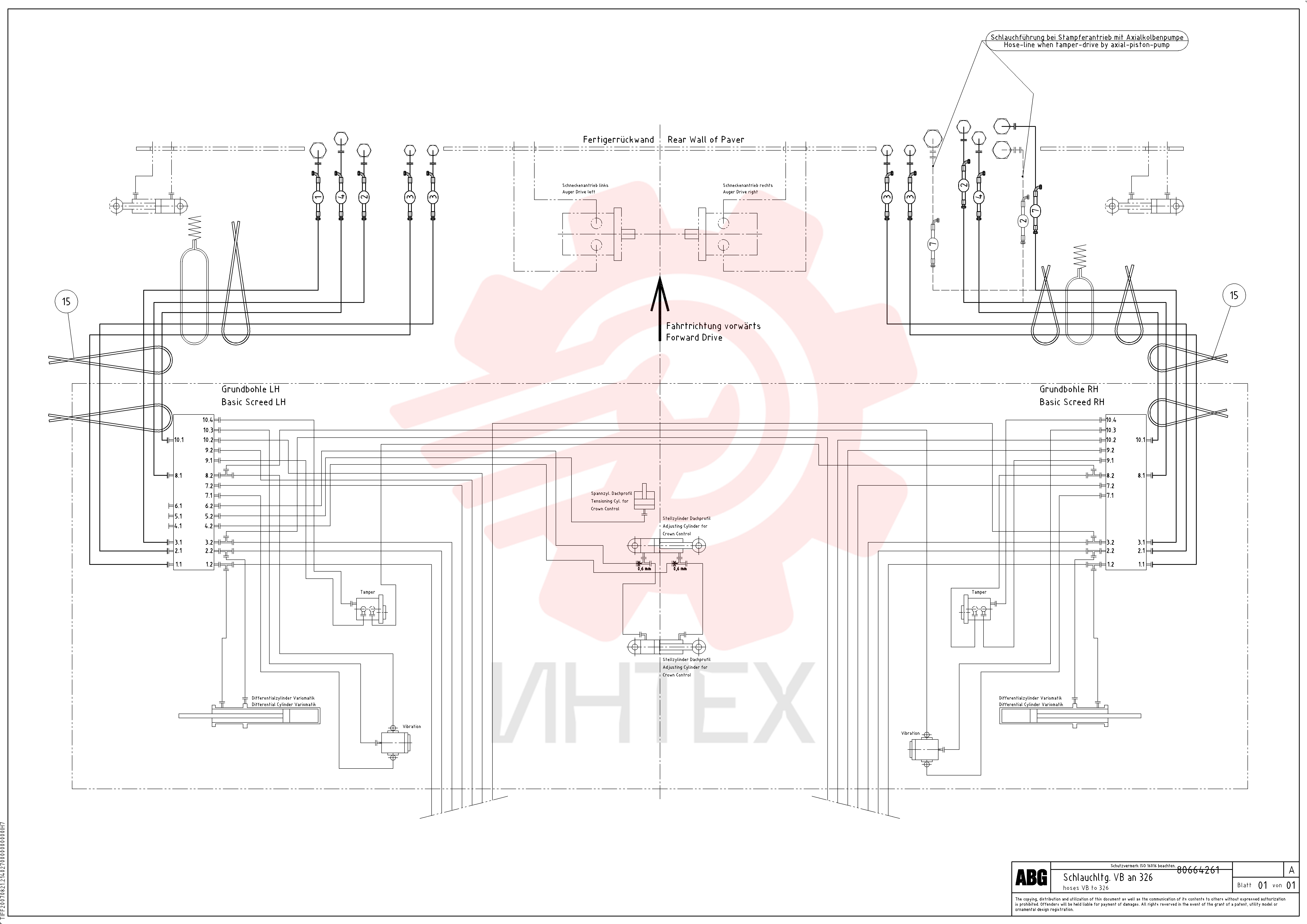 Шланг