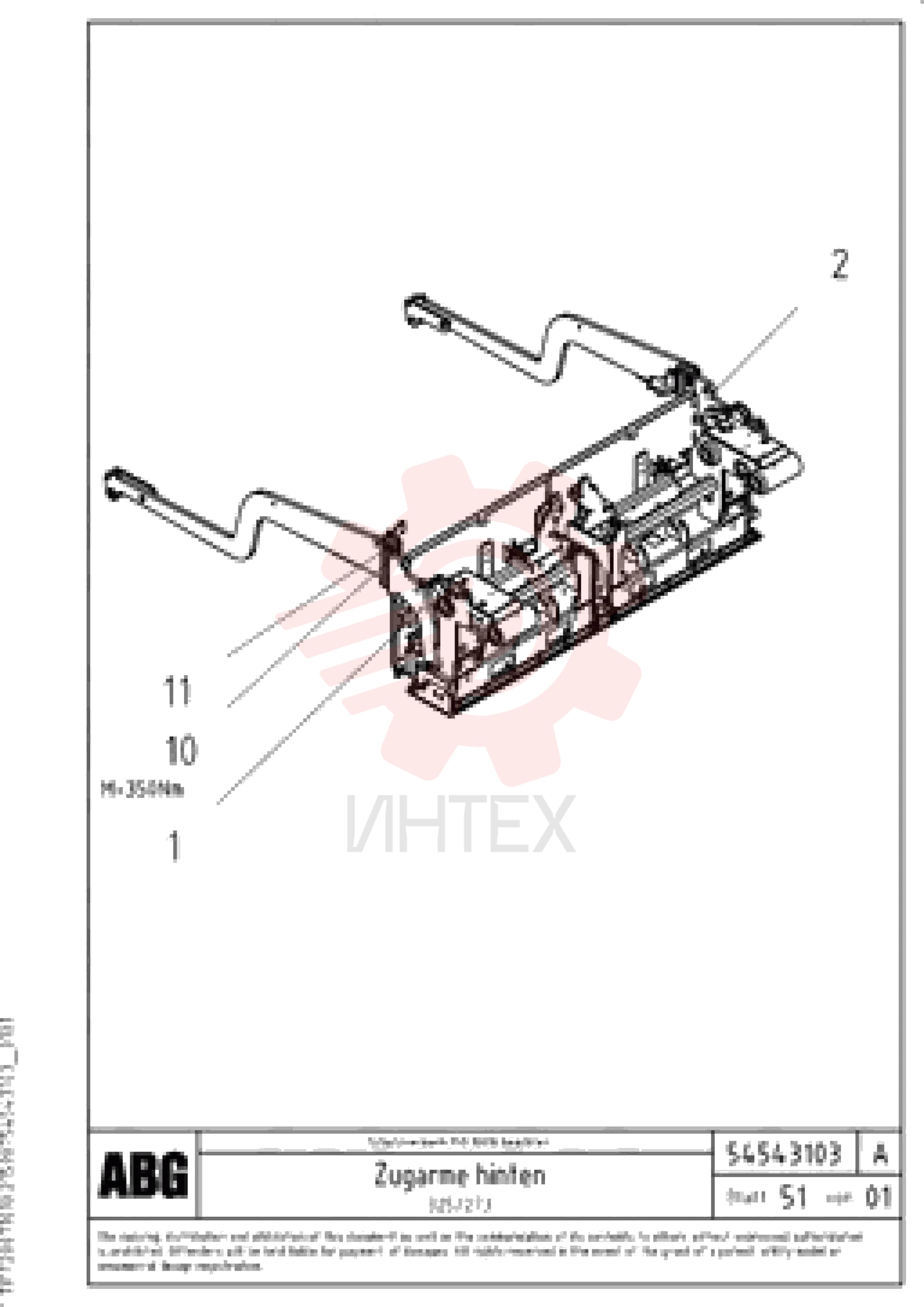 Towing Arm RM 54517743 (1)
