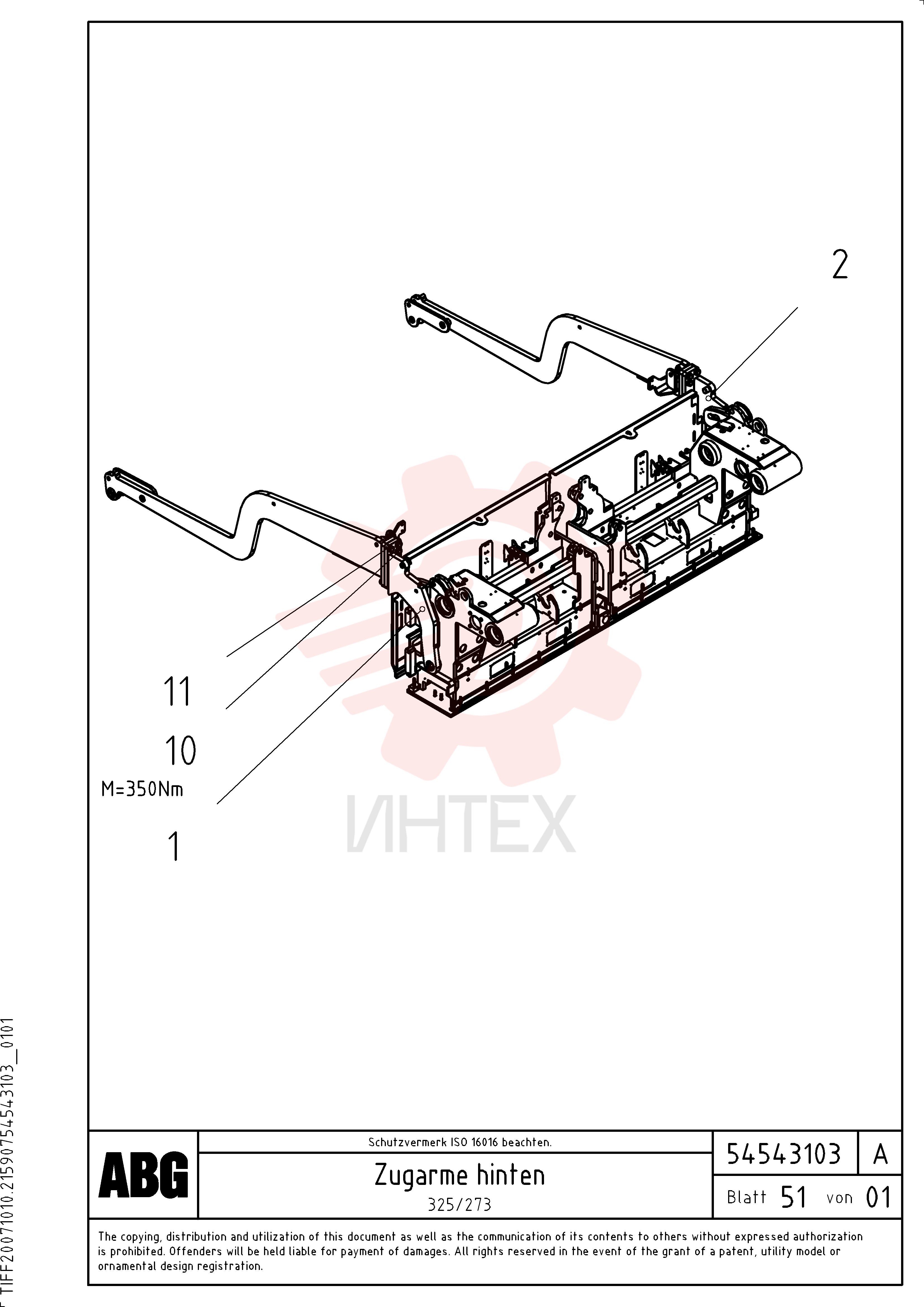 Towing Arm RM 54517743 (2)