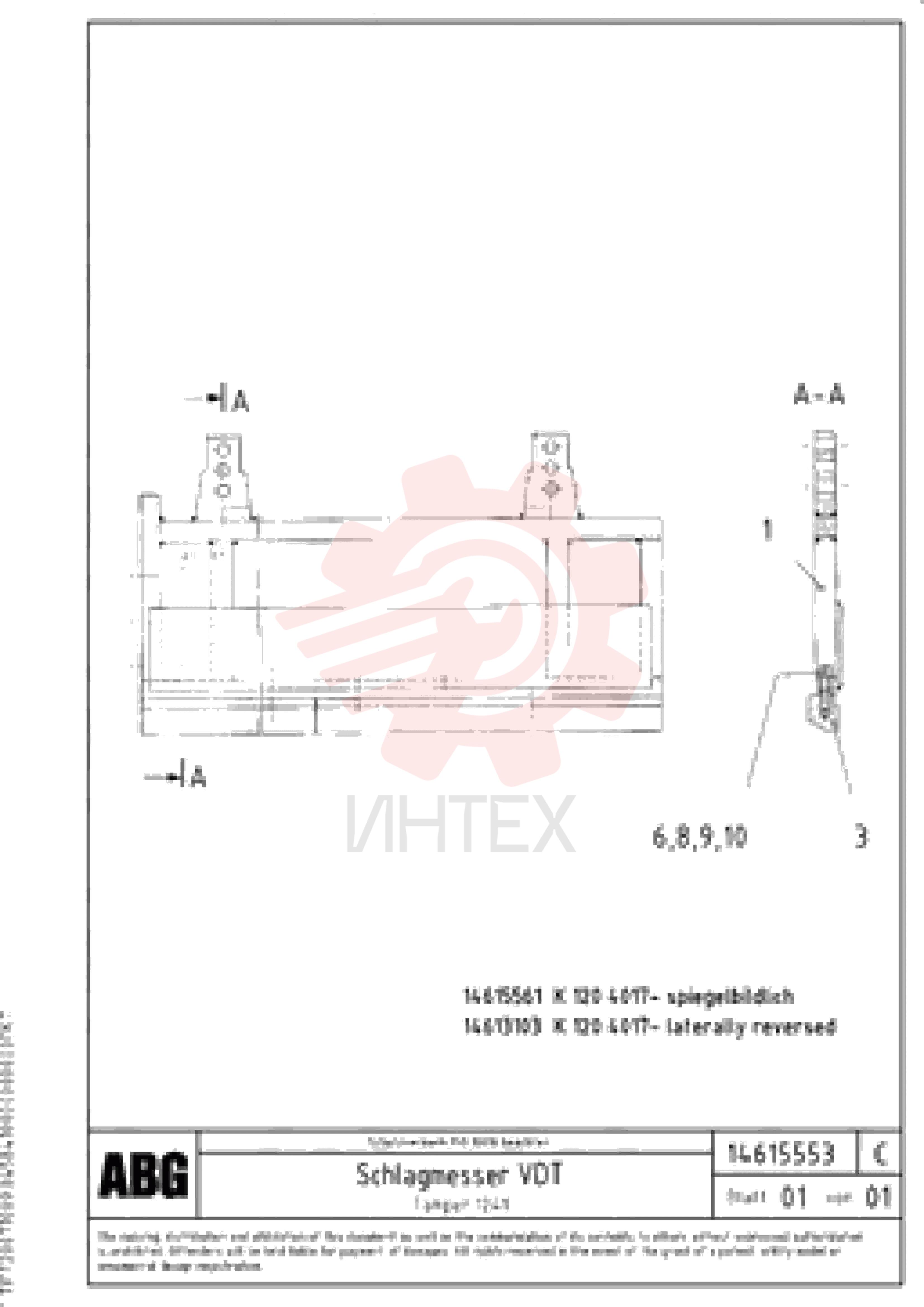 Пластина RM 87902367 (1)