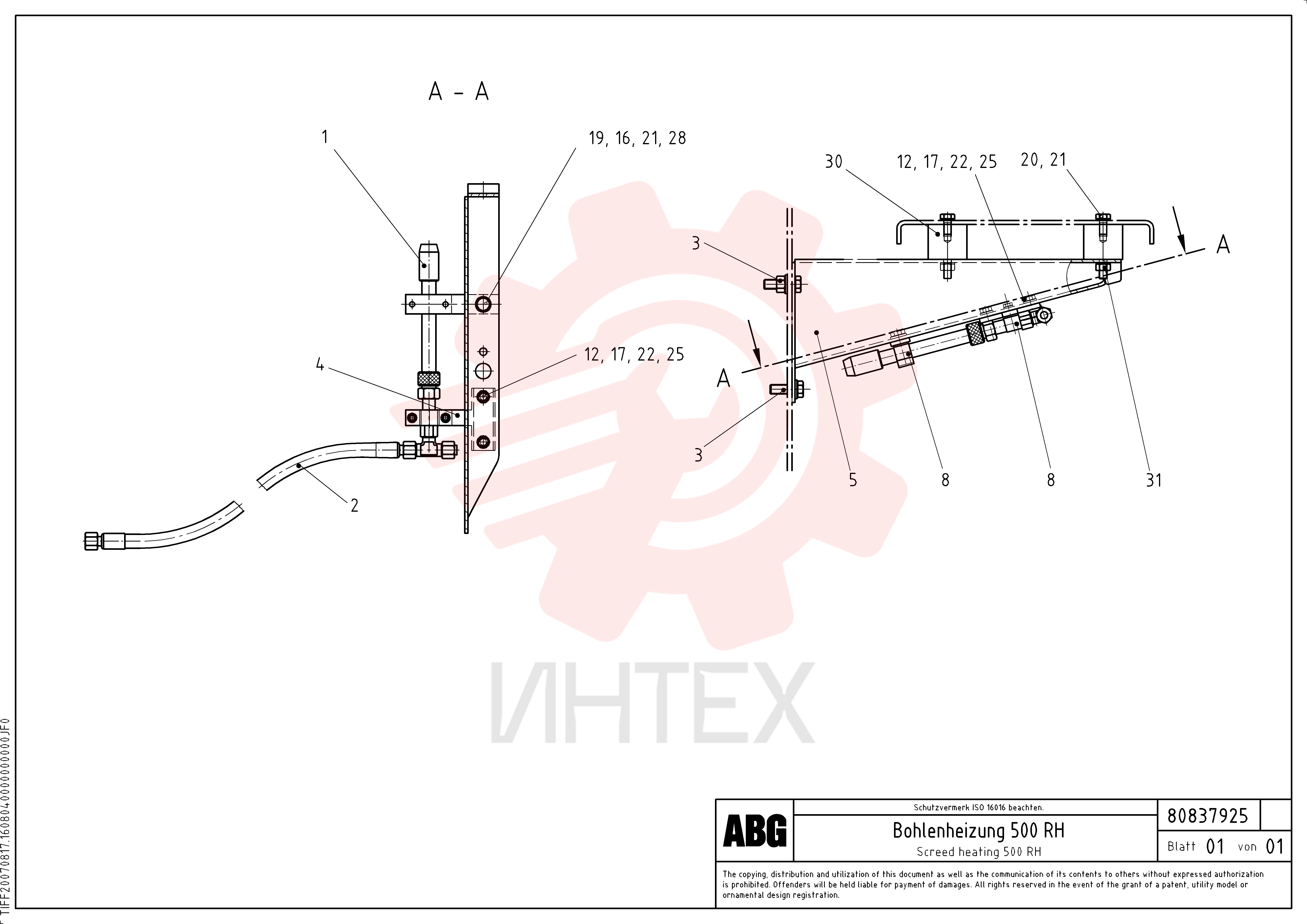 Трубка RM 56259666 (6)