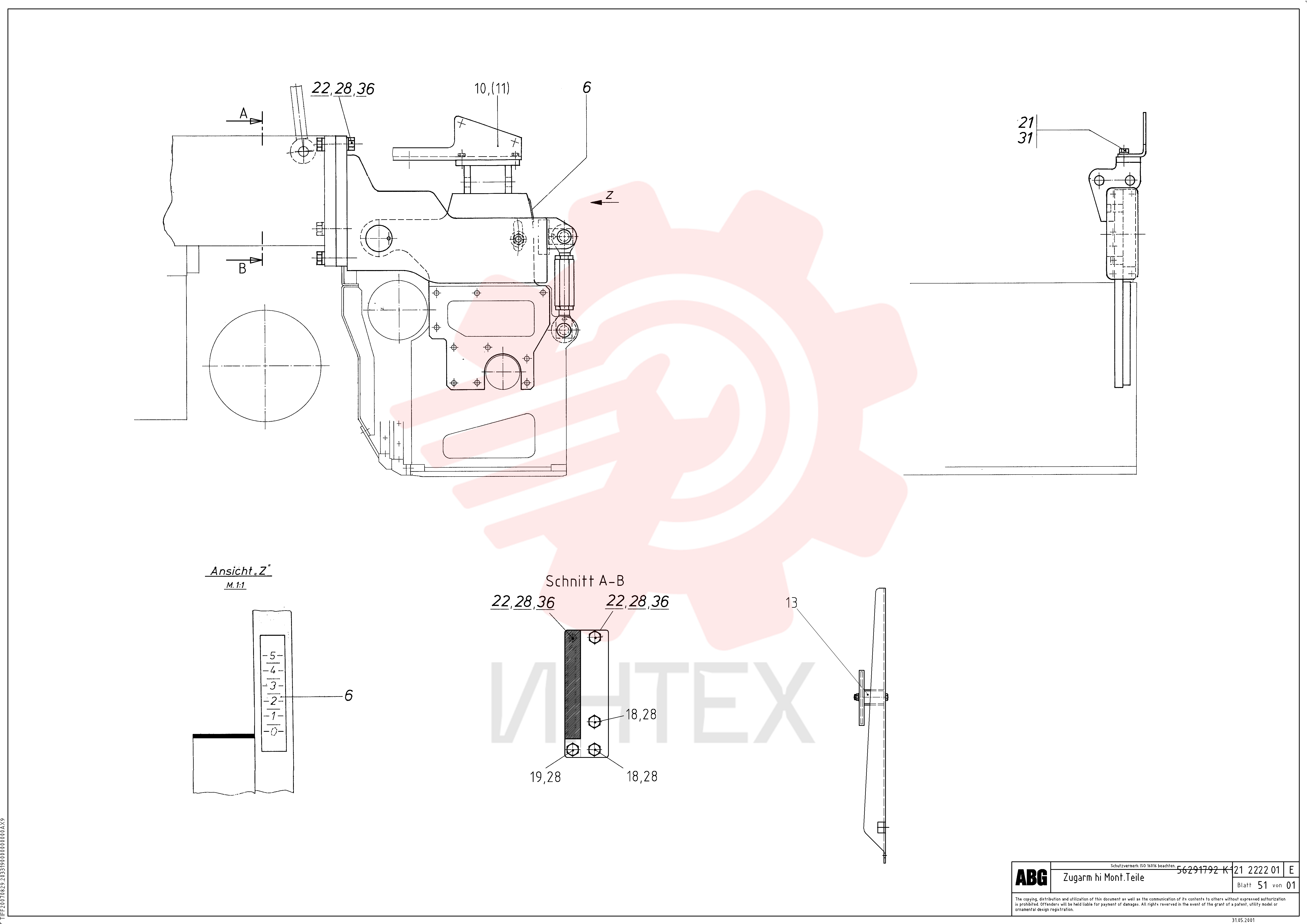 Опора RM 87904439 (2)