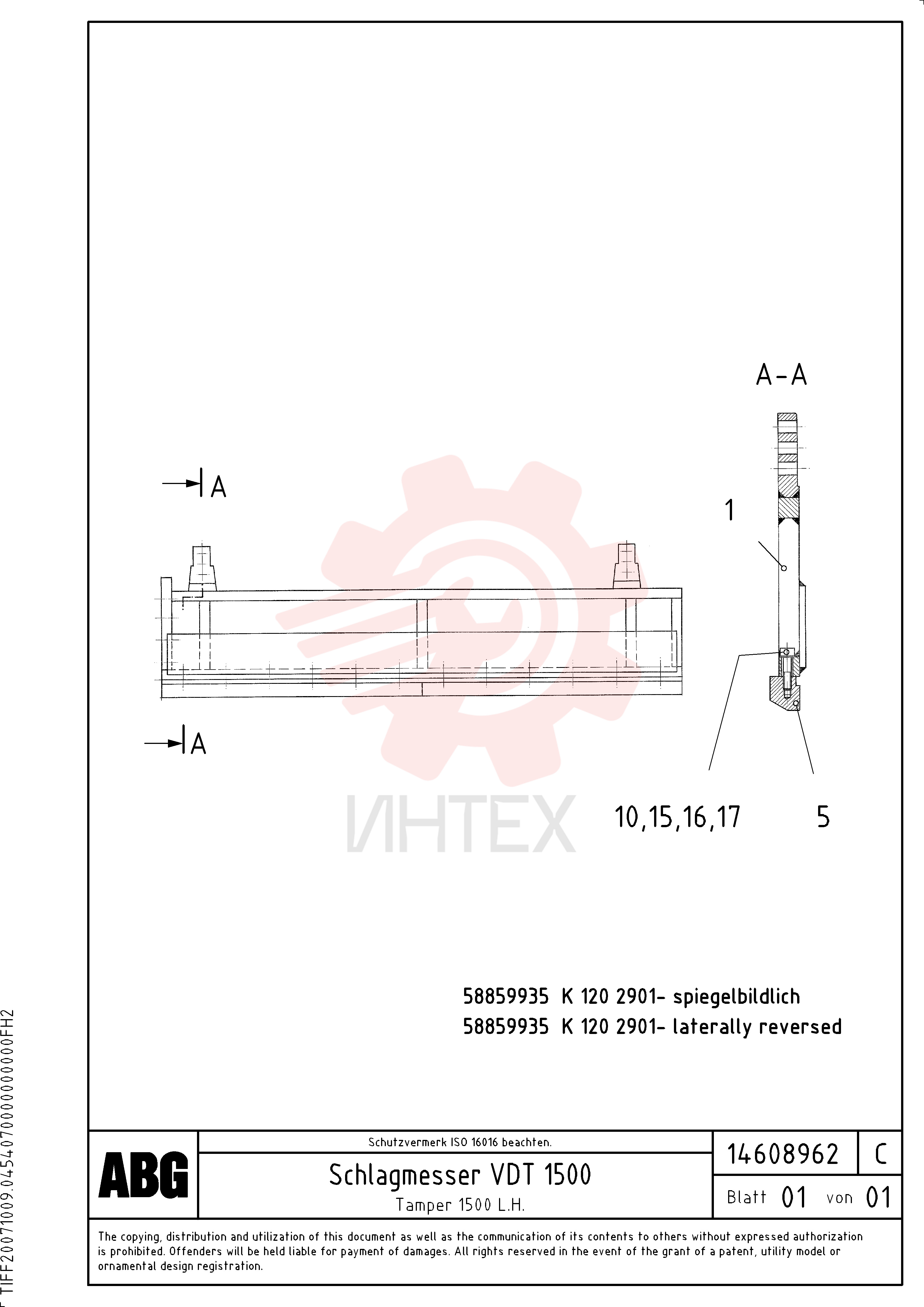 Пластина RM 87902482 (2)