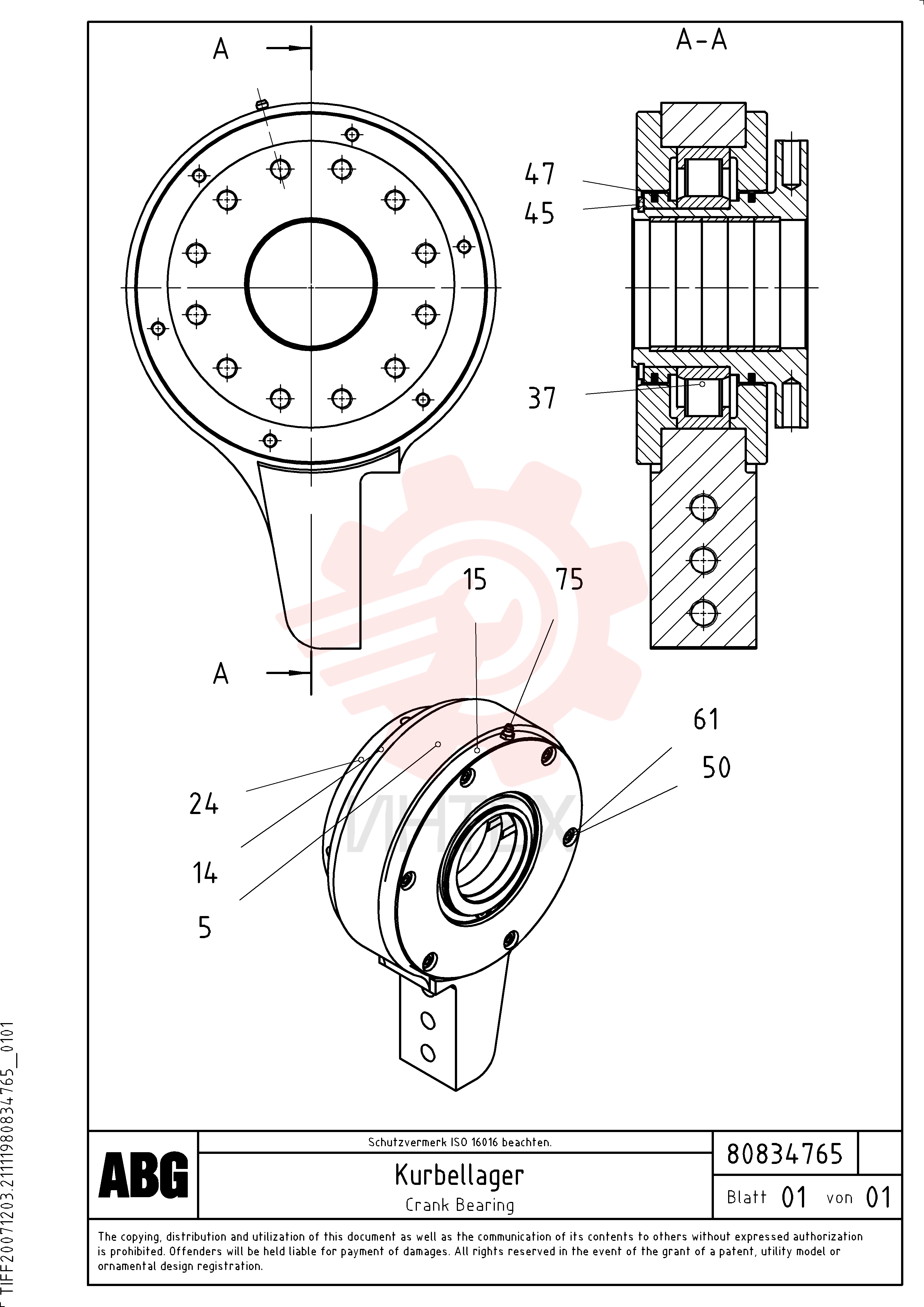 Подшипник RM 58834995 (1)
