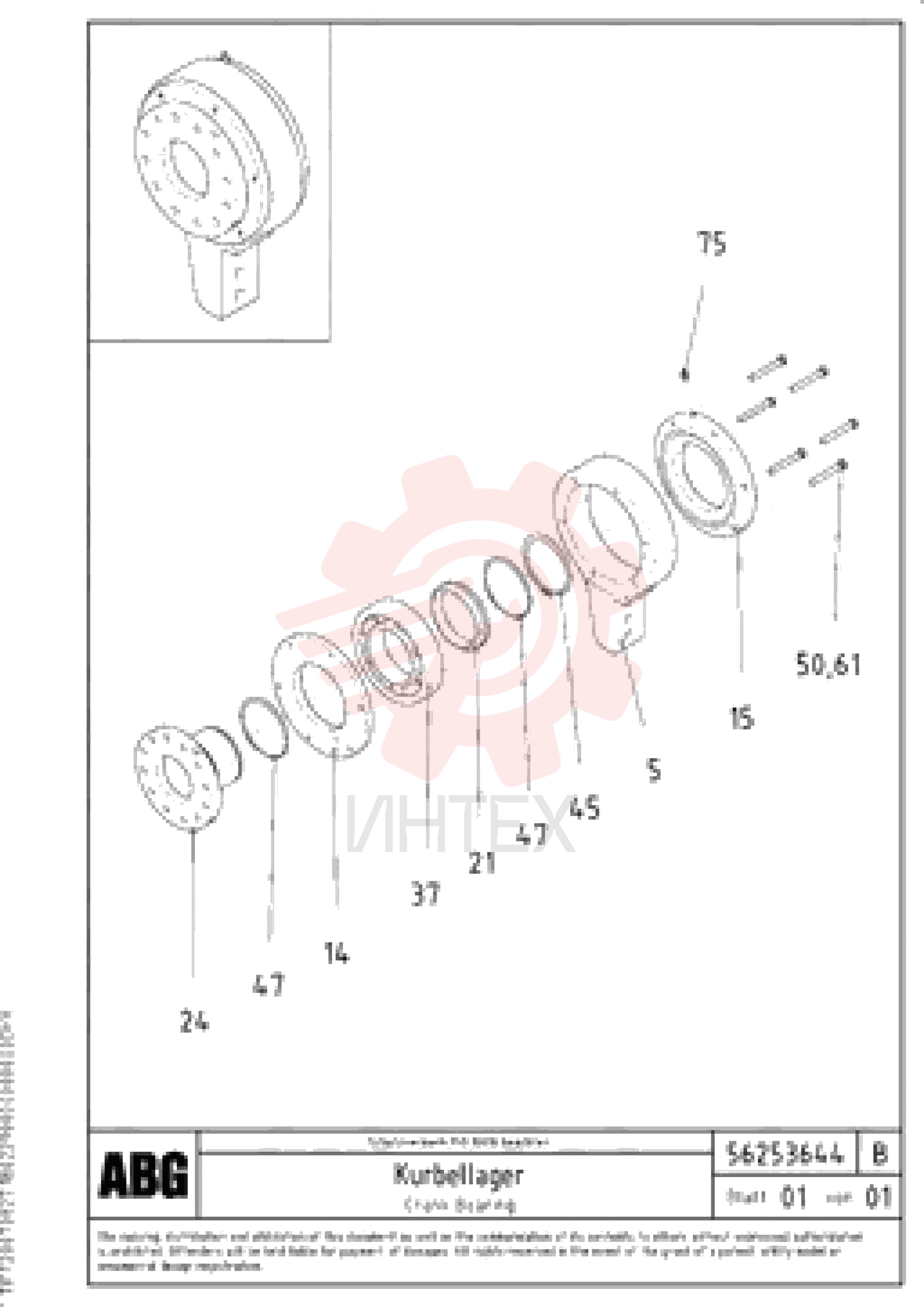 Подшипник RM 58834995 (2)