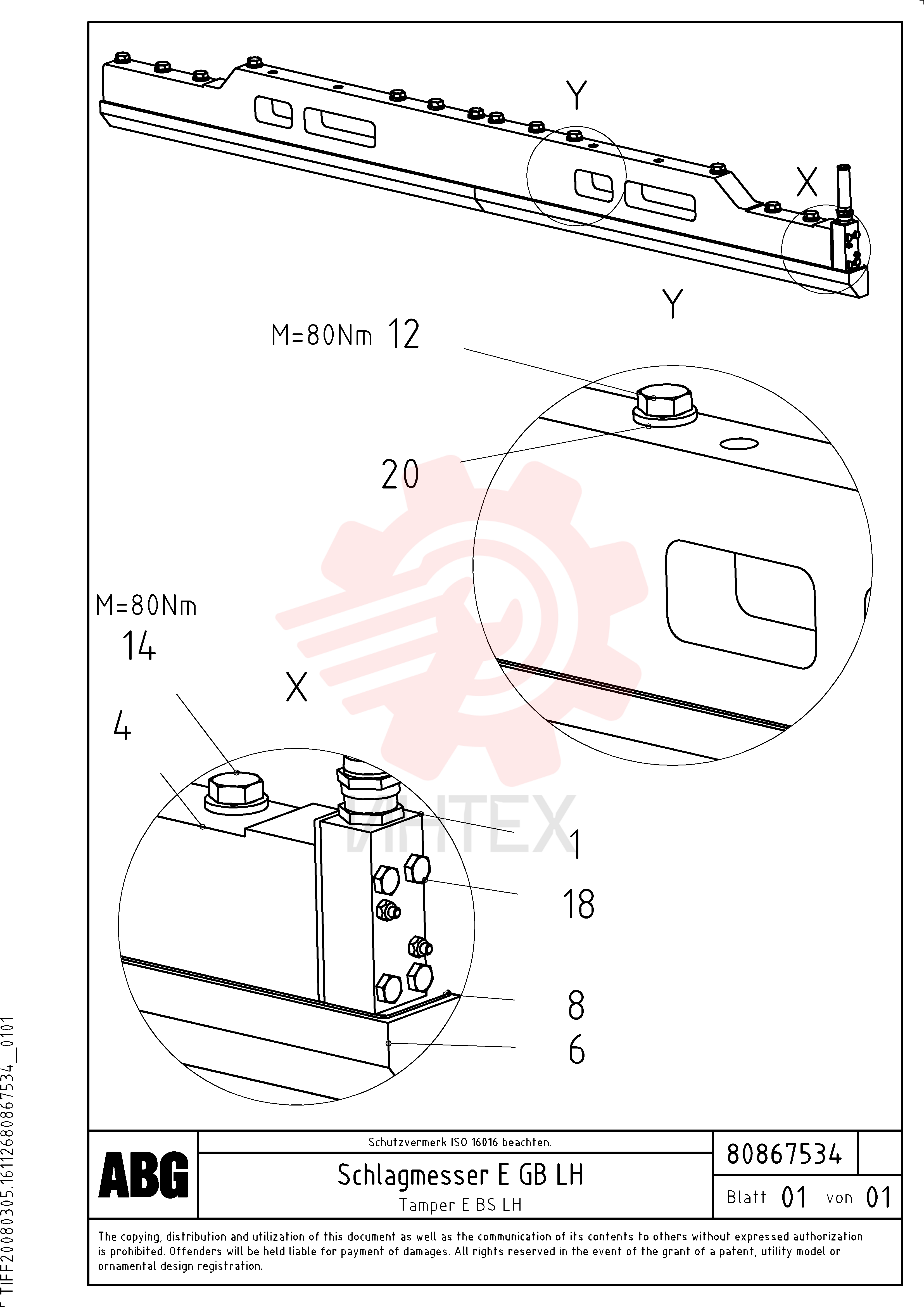 Щуп