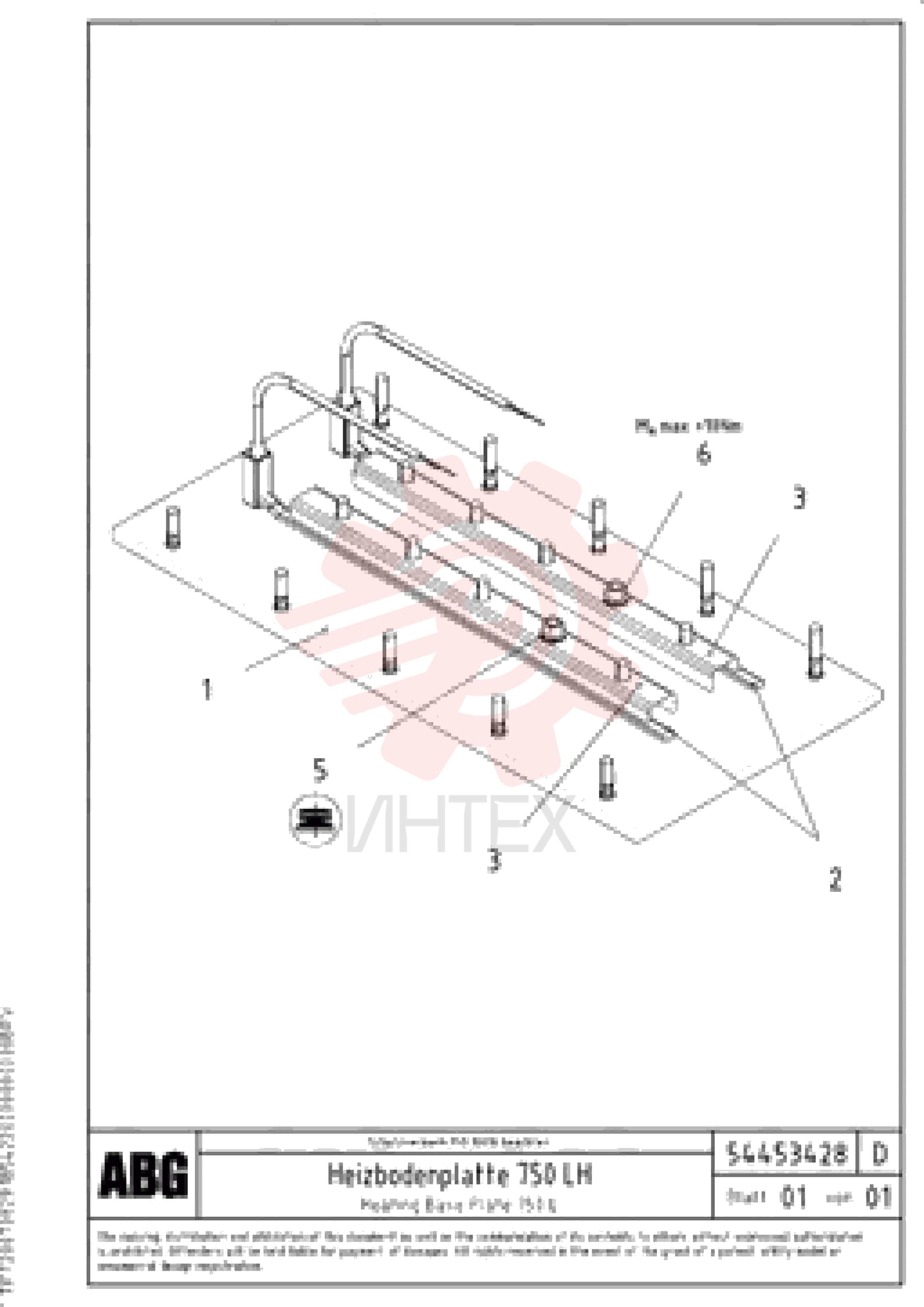 Screed Plate RM 54451935 (2)