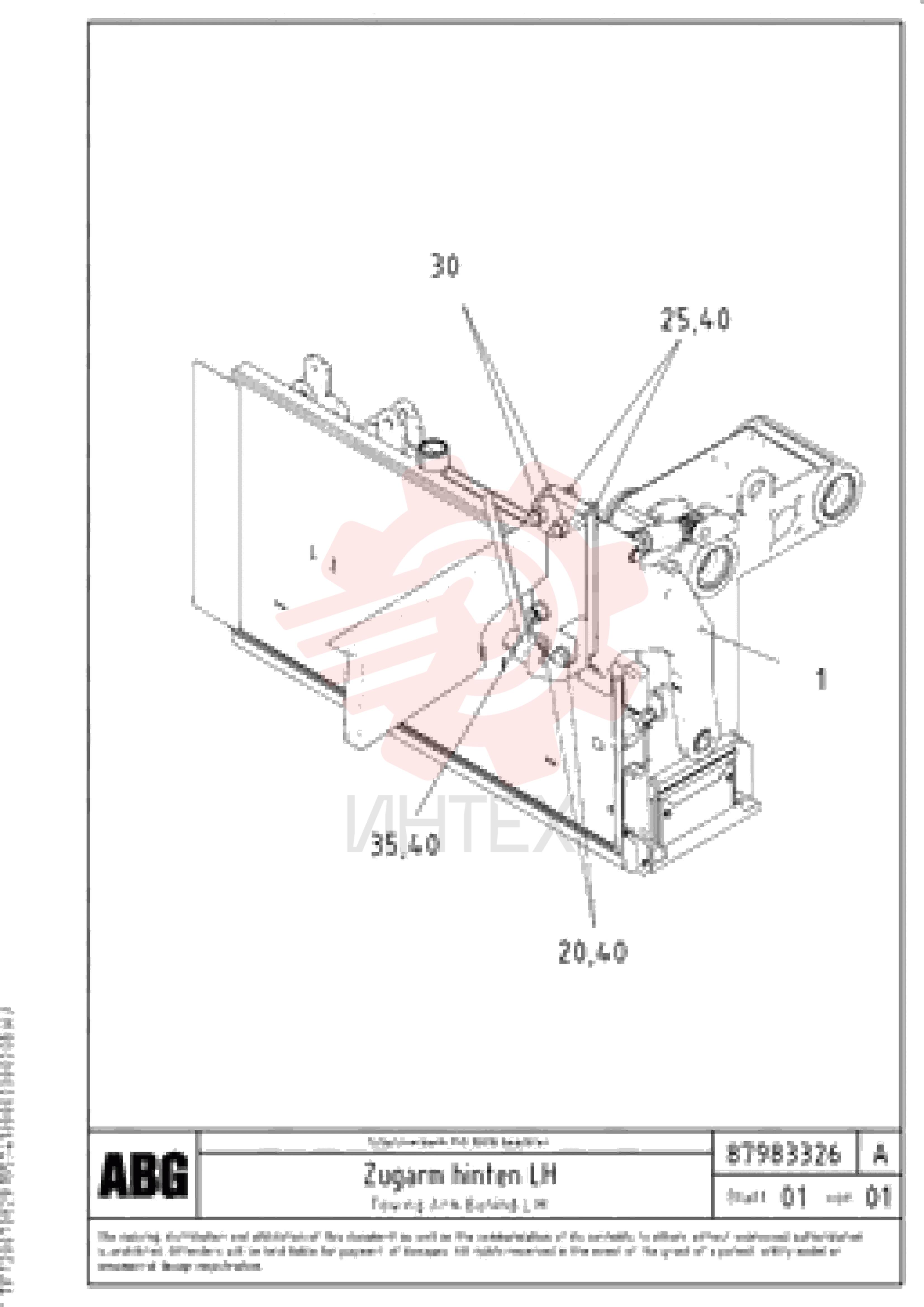 Towing Arm RM 87983359 (1)