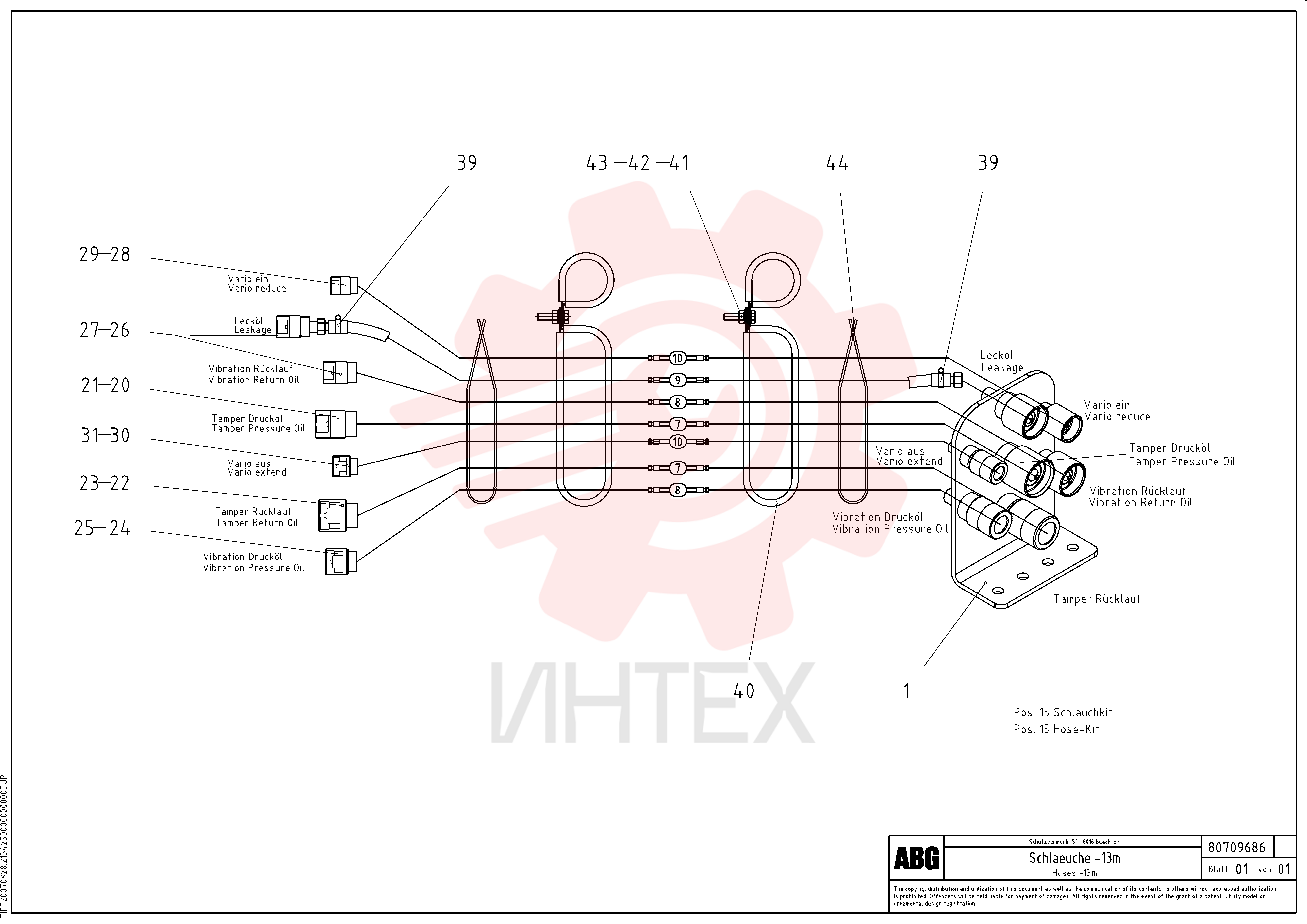 Coupling Piece RM 80709629