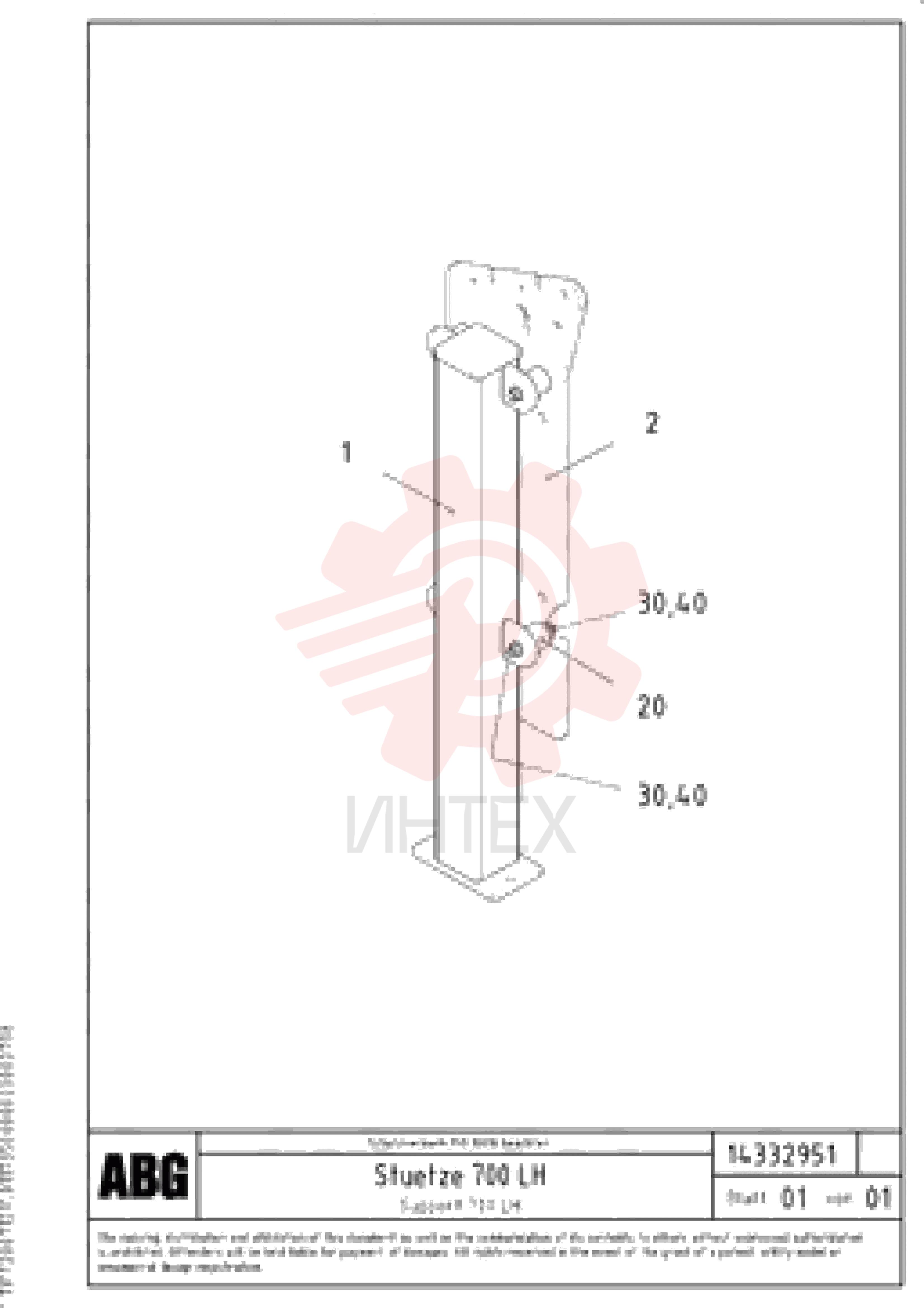Опора RM 14332977 (4)