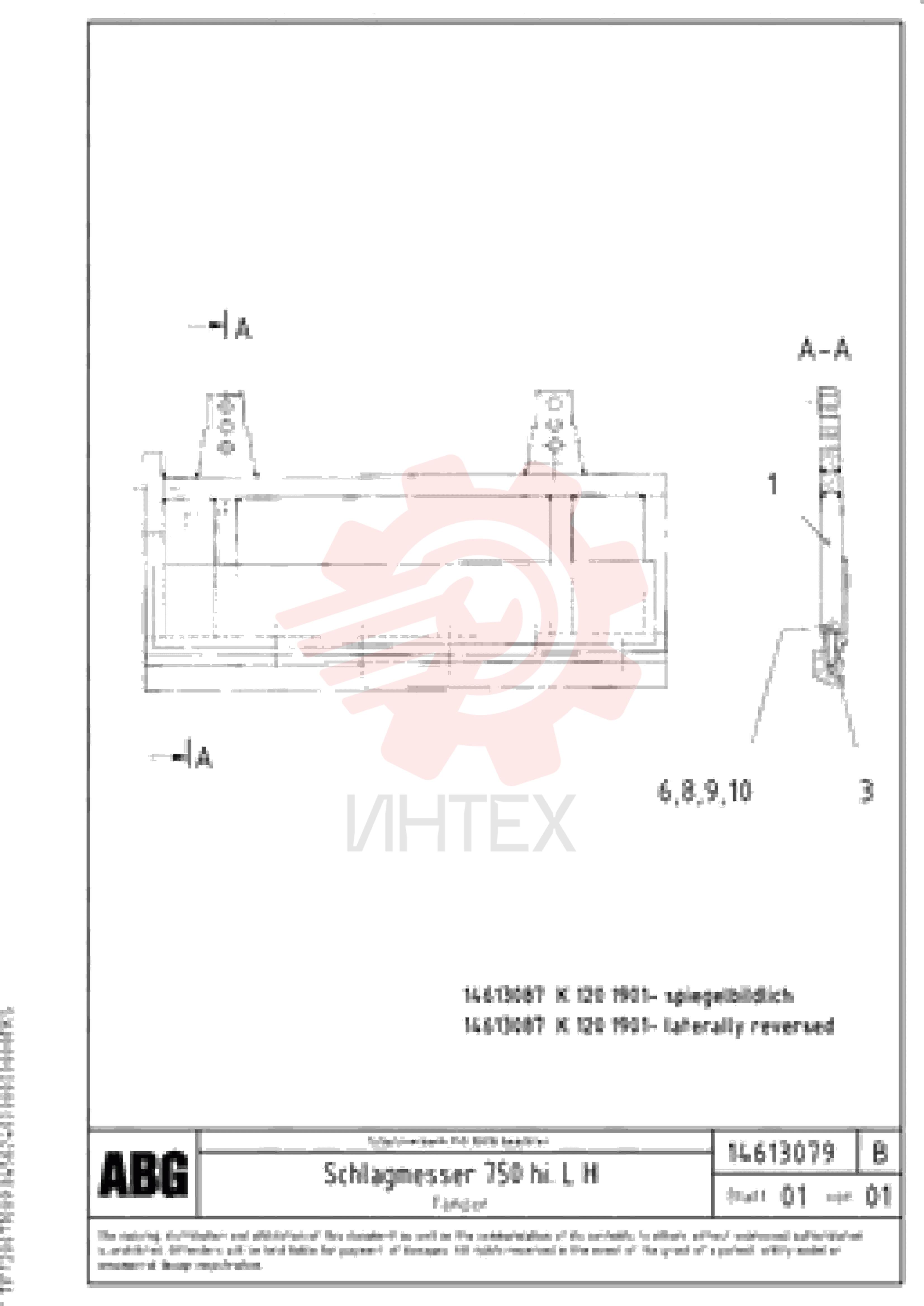 Пластина RM 87902409 (2)