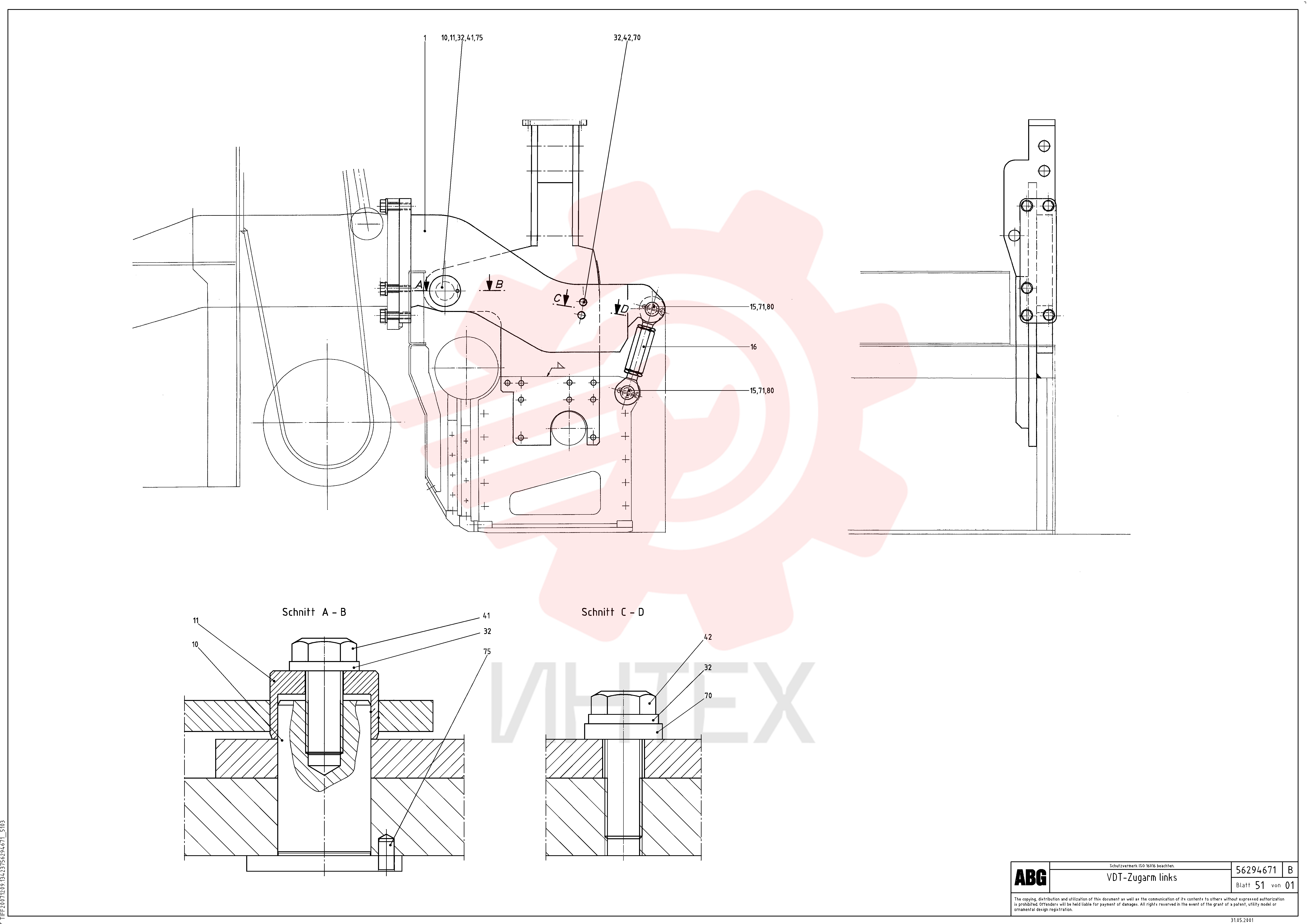 Towing Arm RM 14318547 (2)