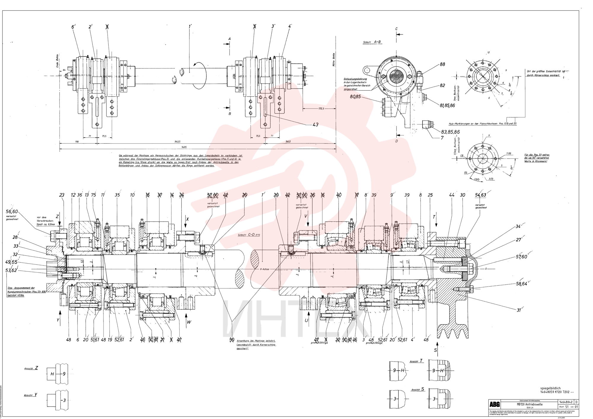 Вал RM 14648075 (2)