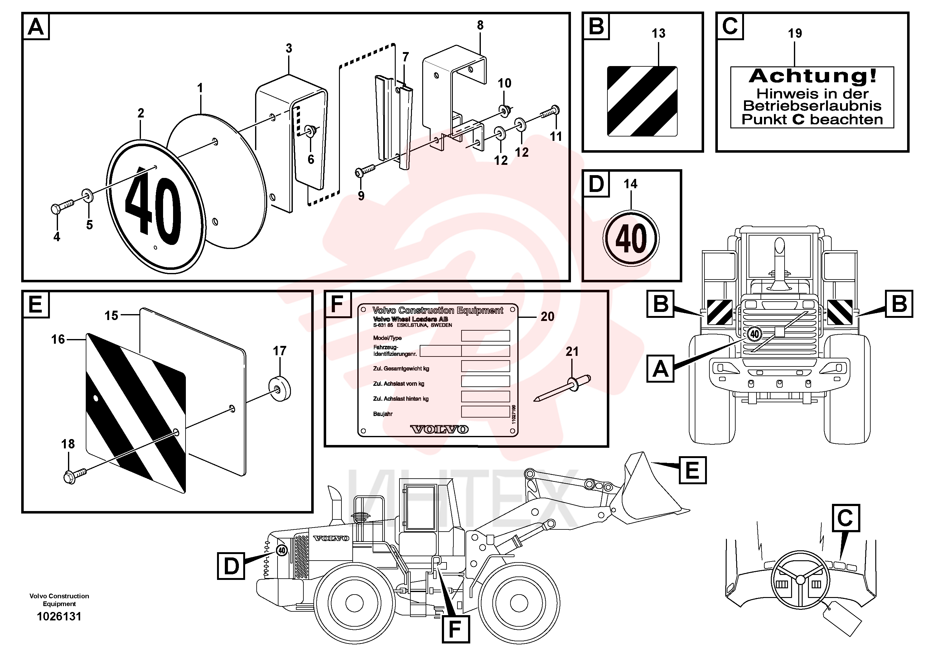 Пластина