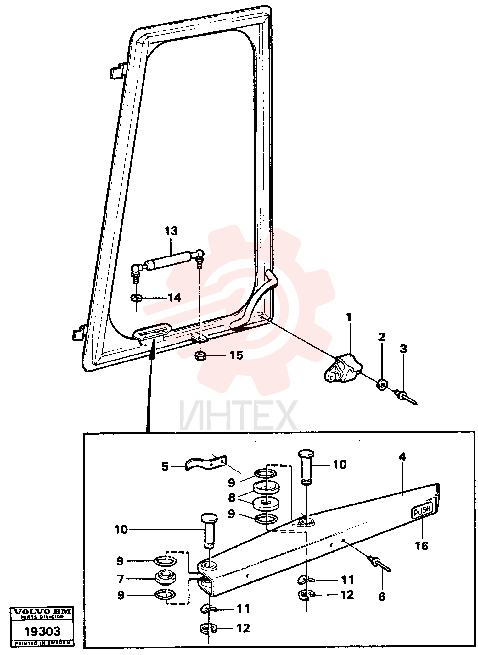 Latch