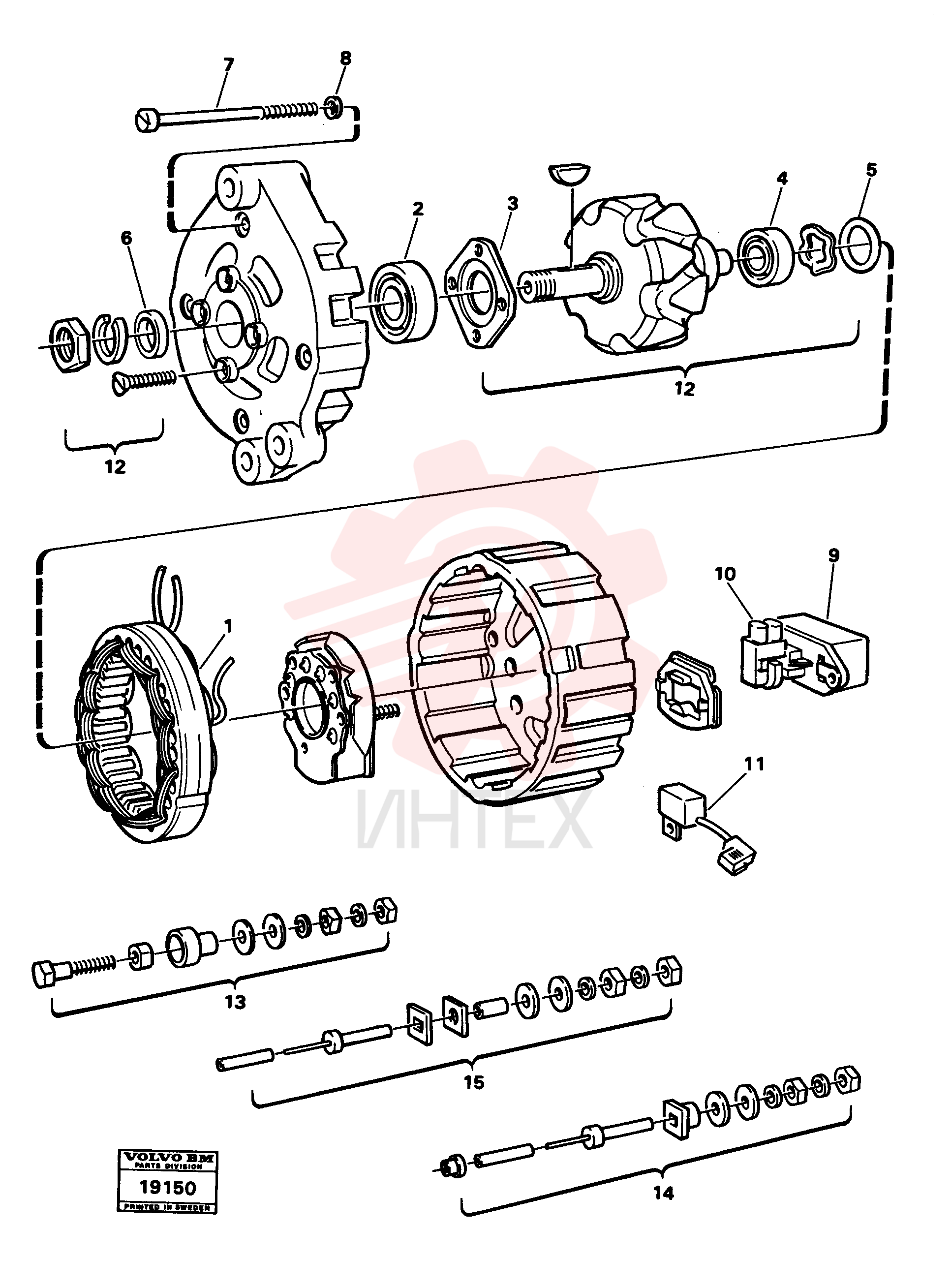 Alternator
