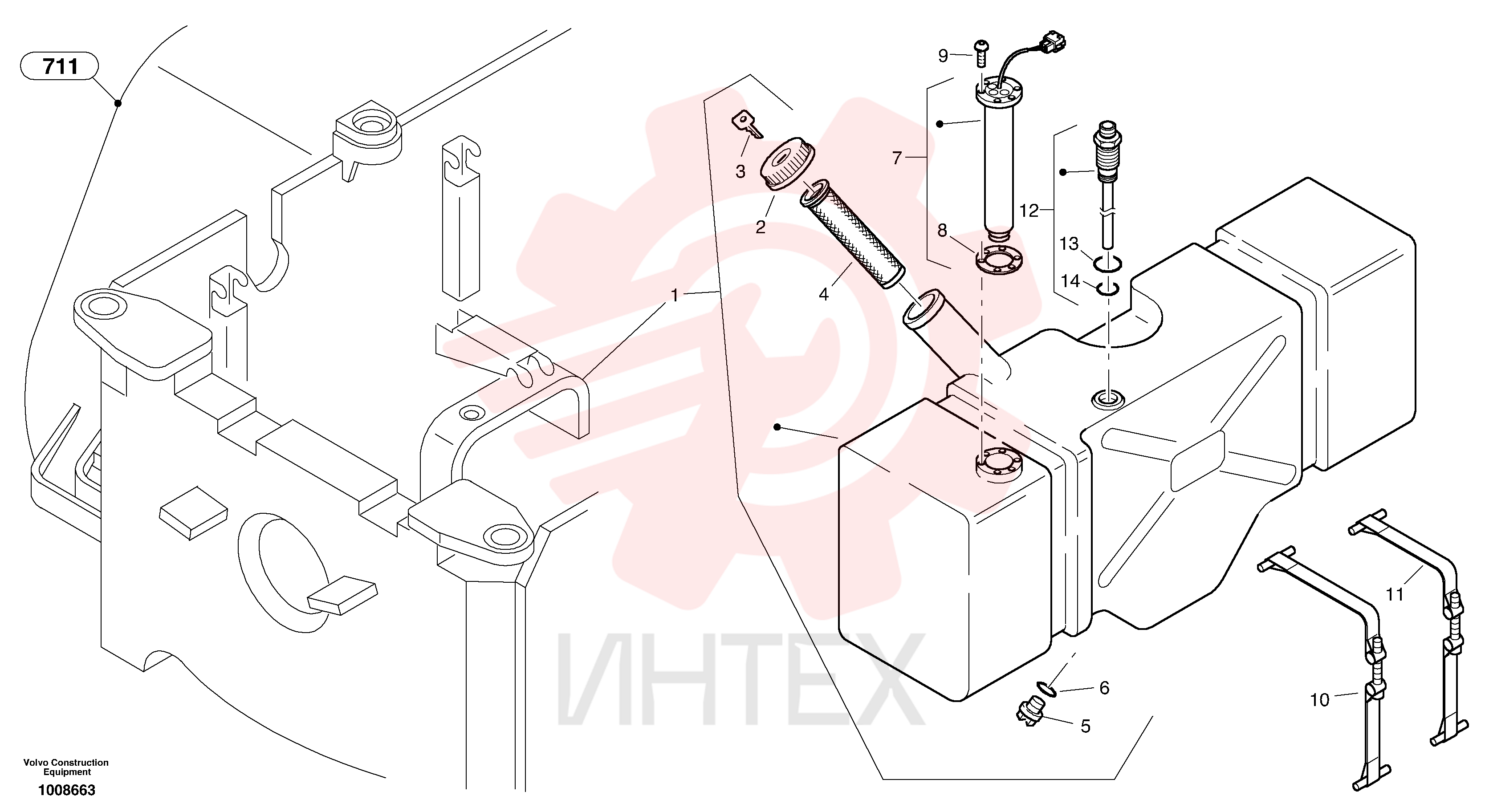 Fuel reservoir
