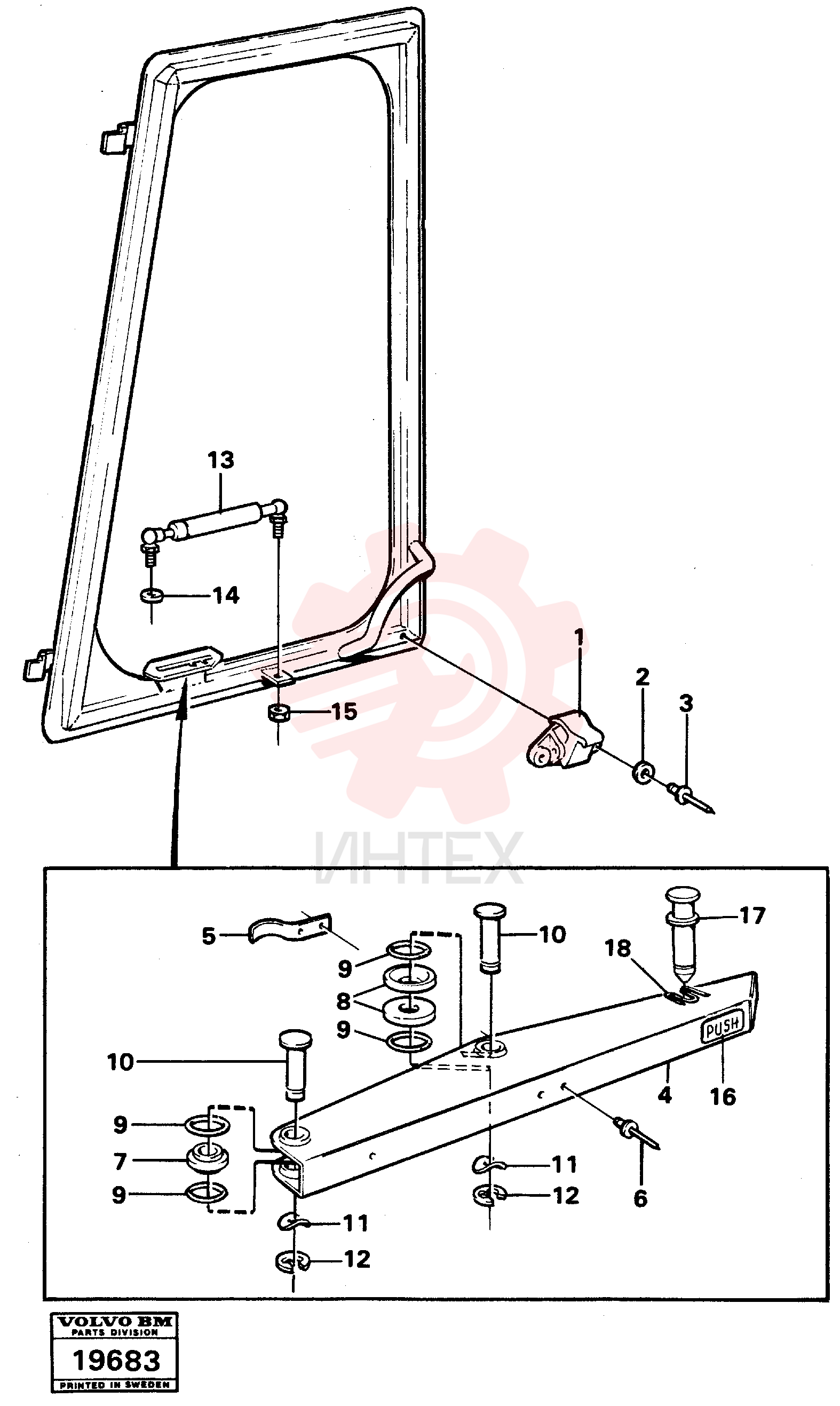 Latch VOE 11104075 (1)