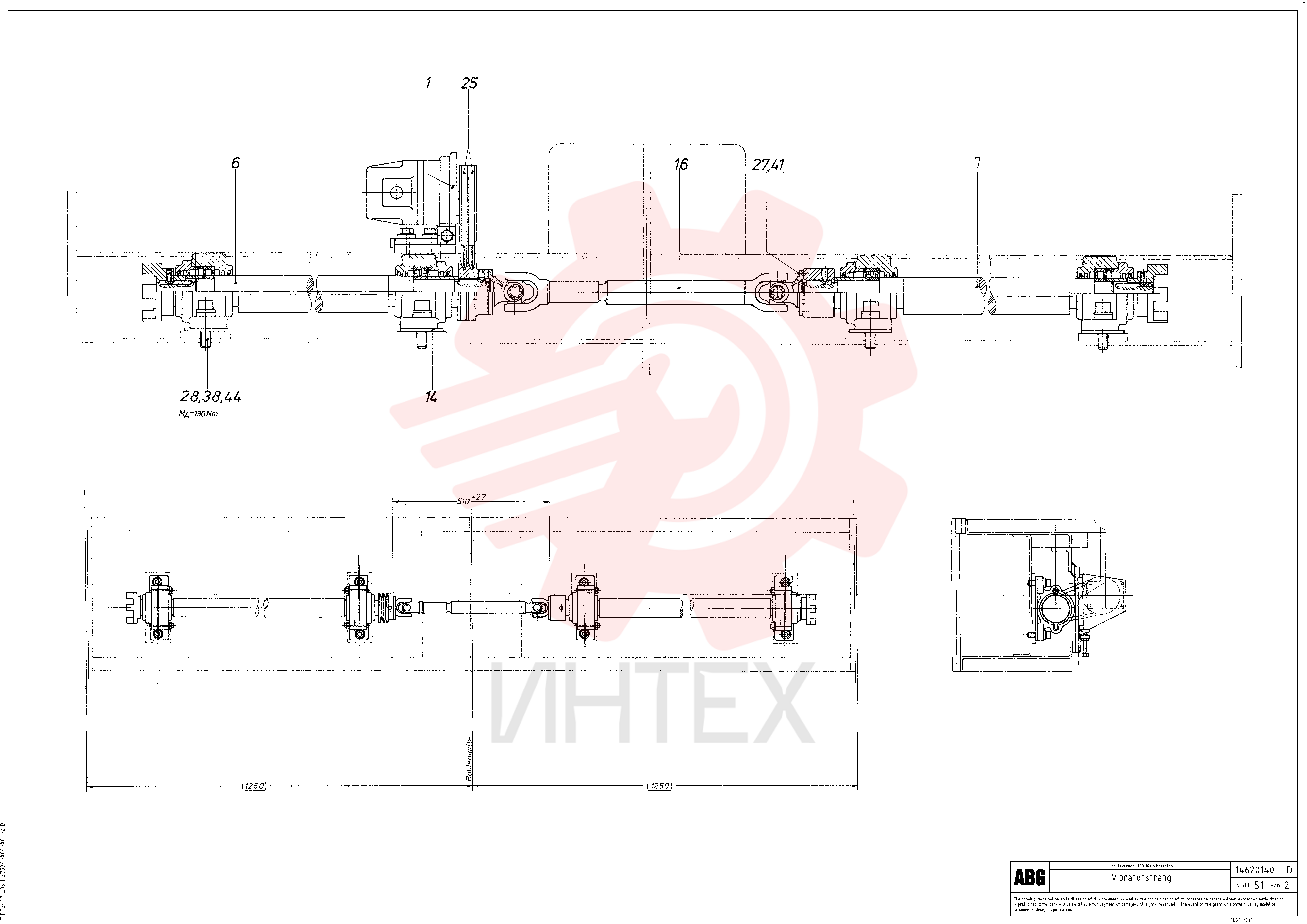 Engine Bracket