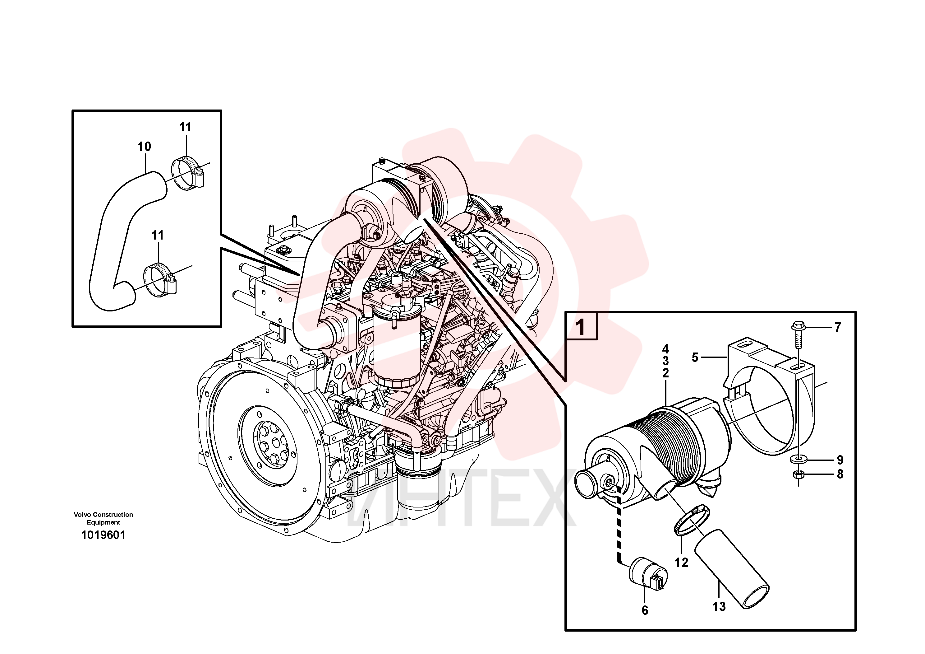 Air cleaner