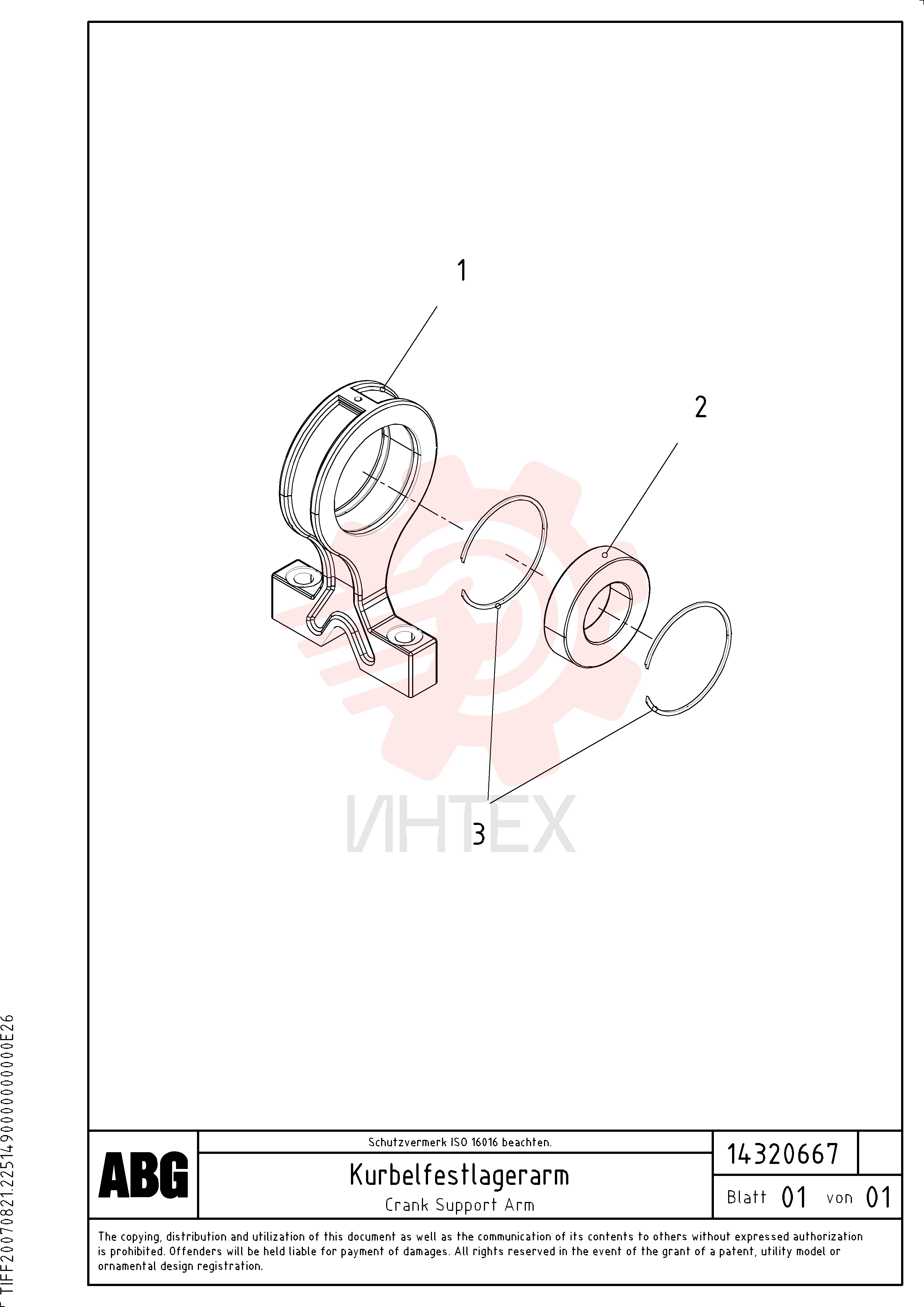 Crank Arm