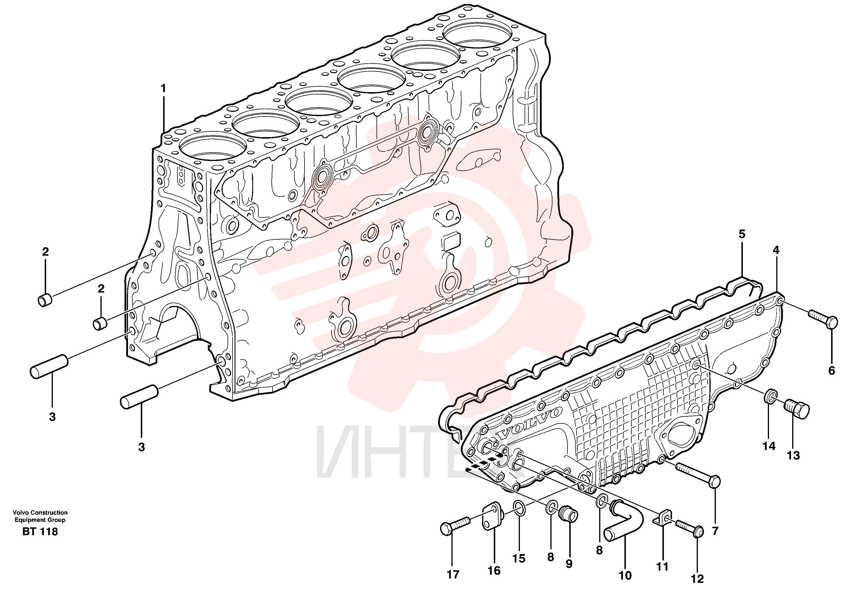 Трубка