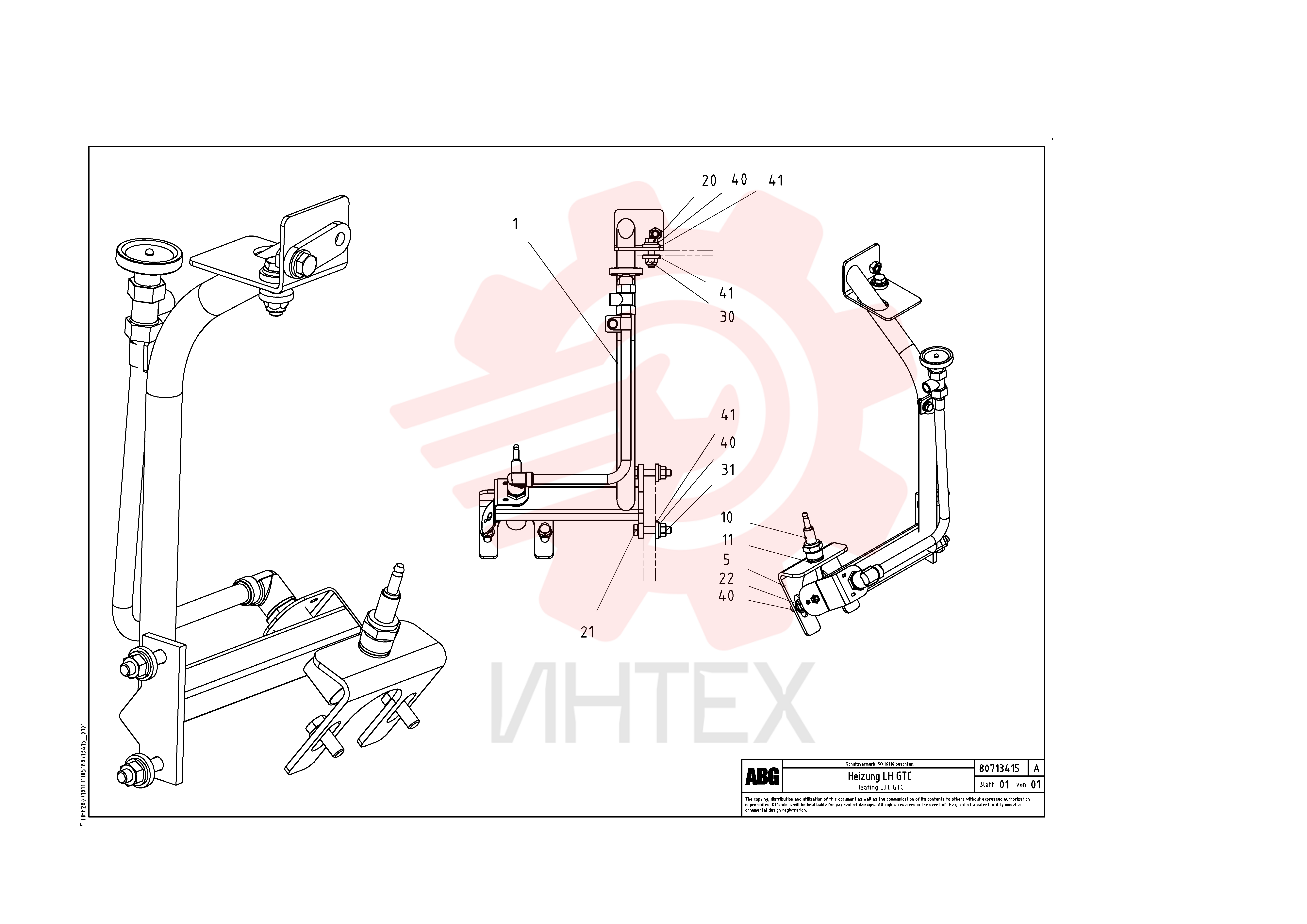 Burner Unit