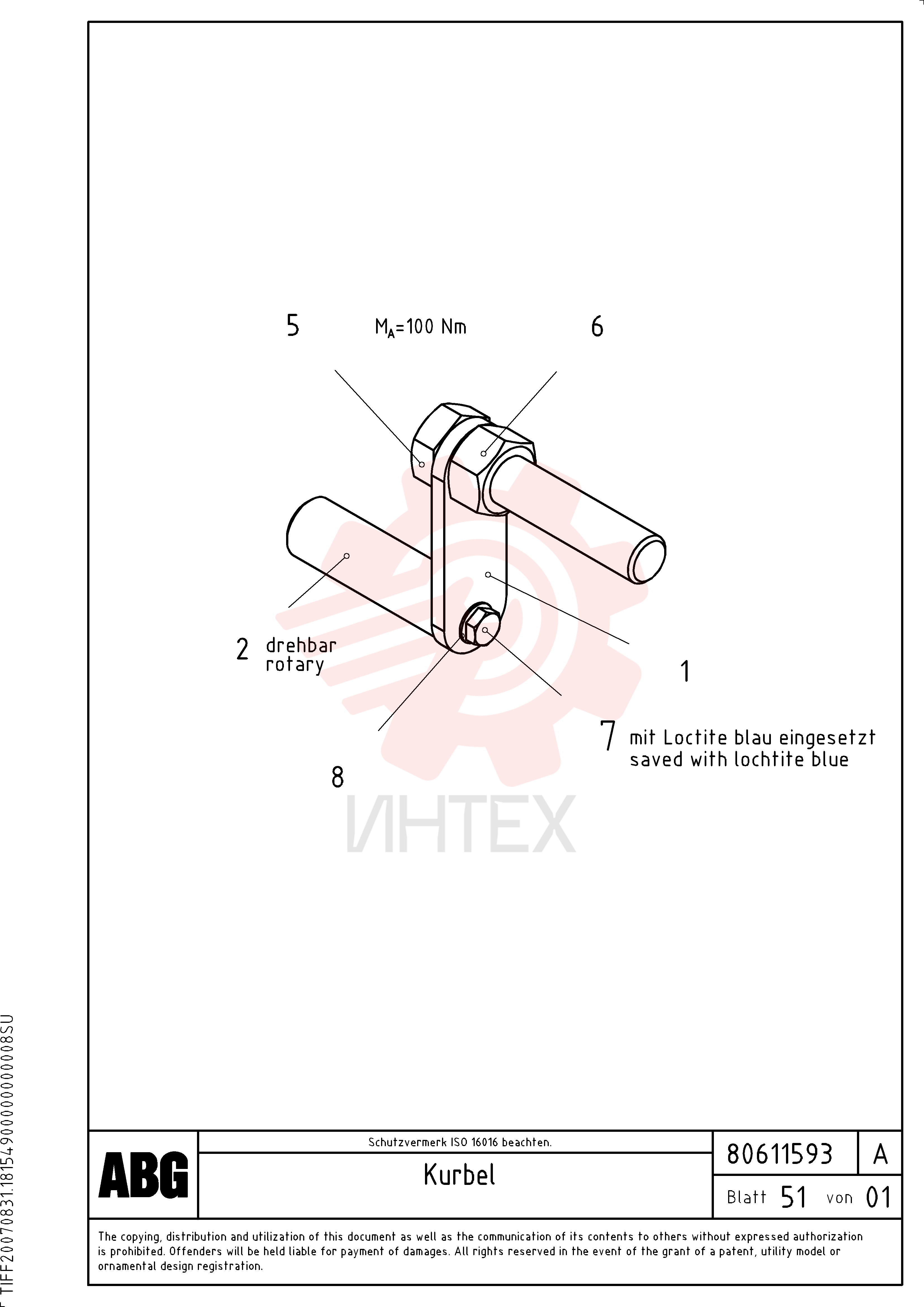 Пластина