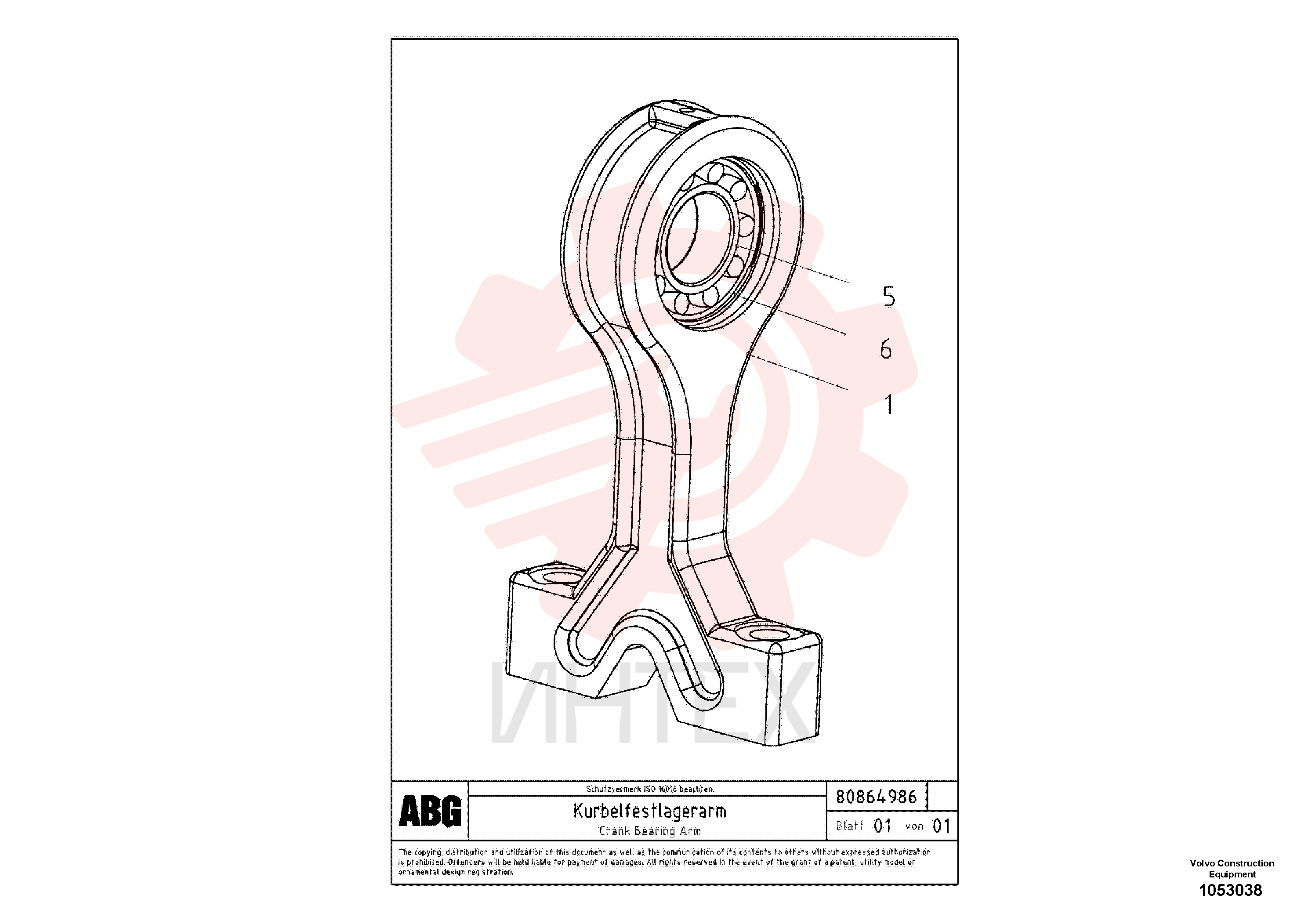 Crank Arm