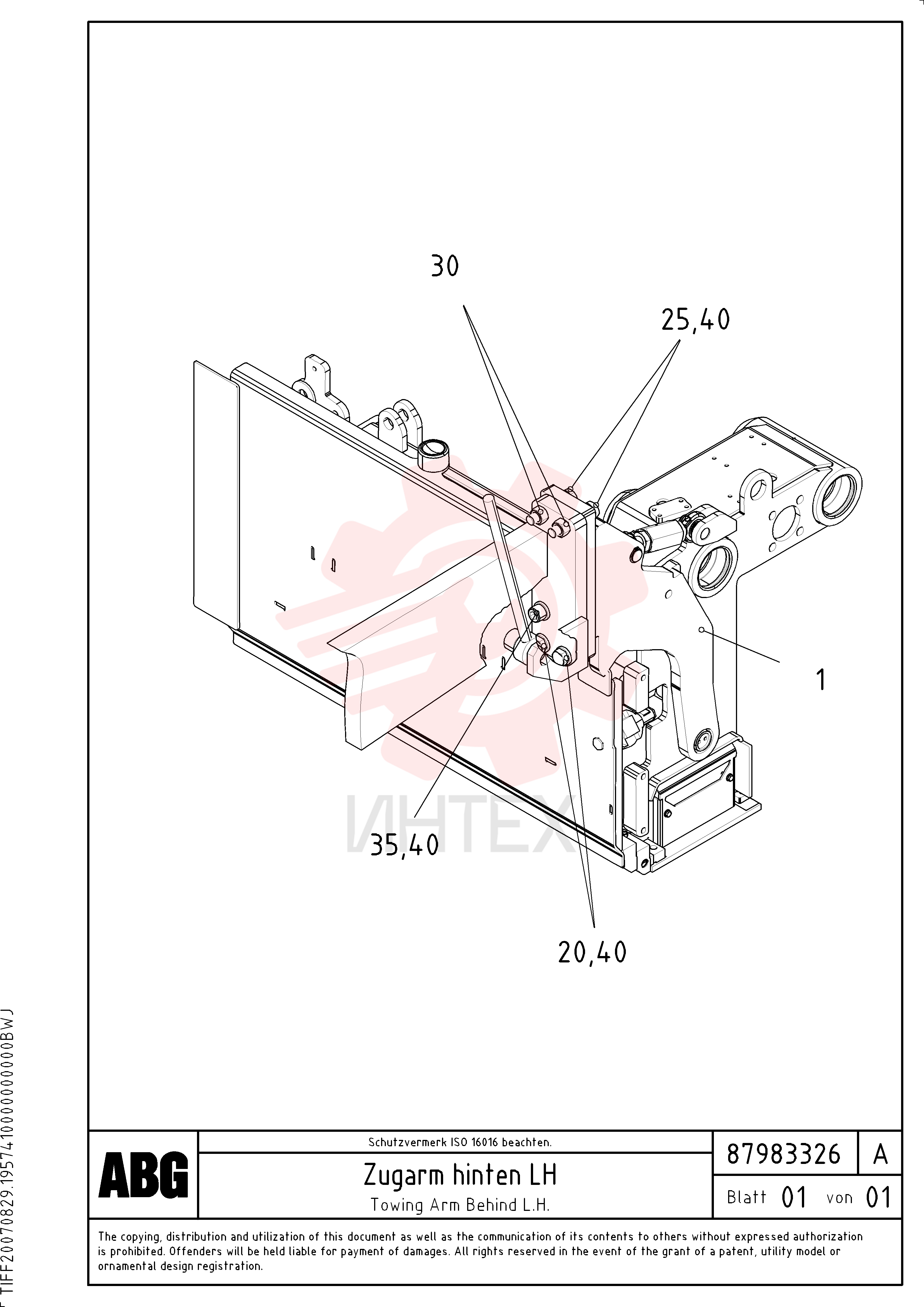 Towing Arm