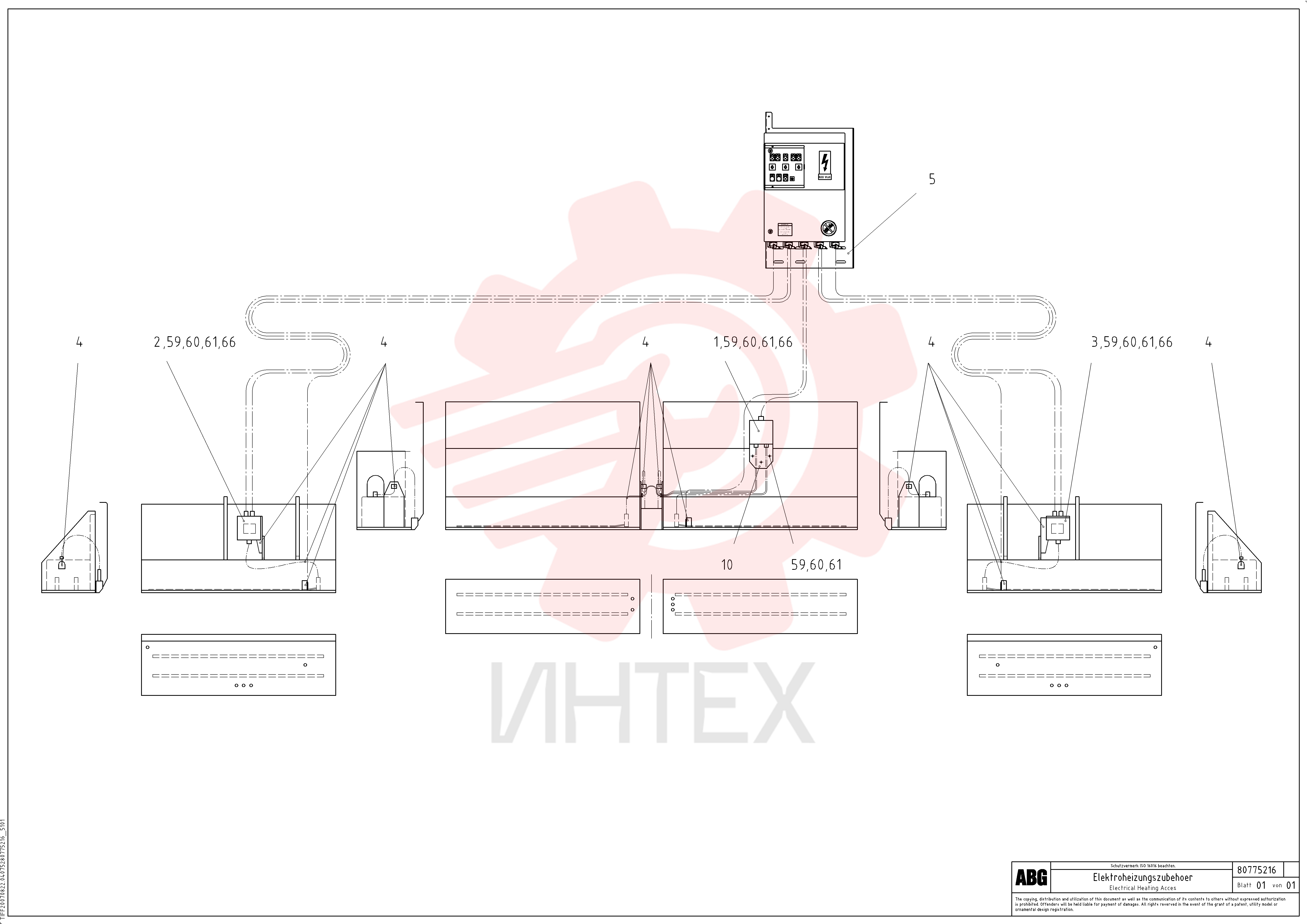 Distribution Box