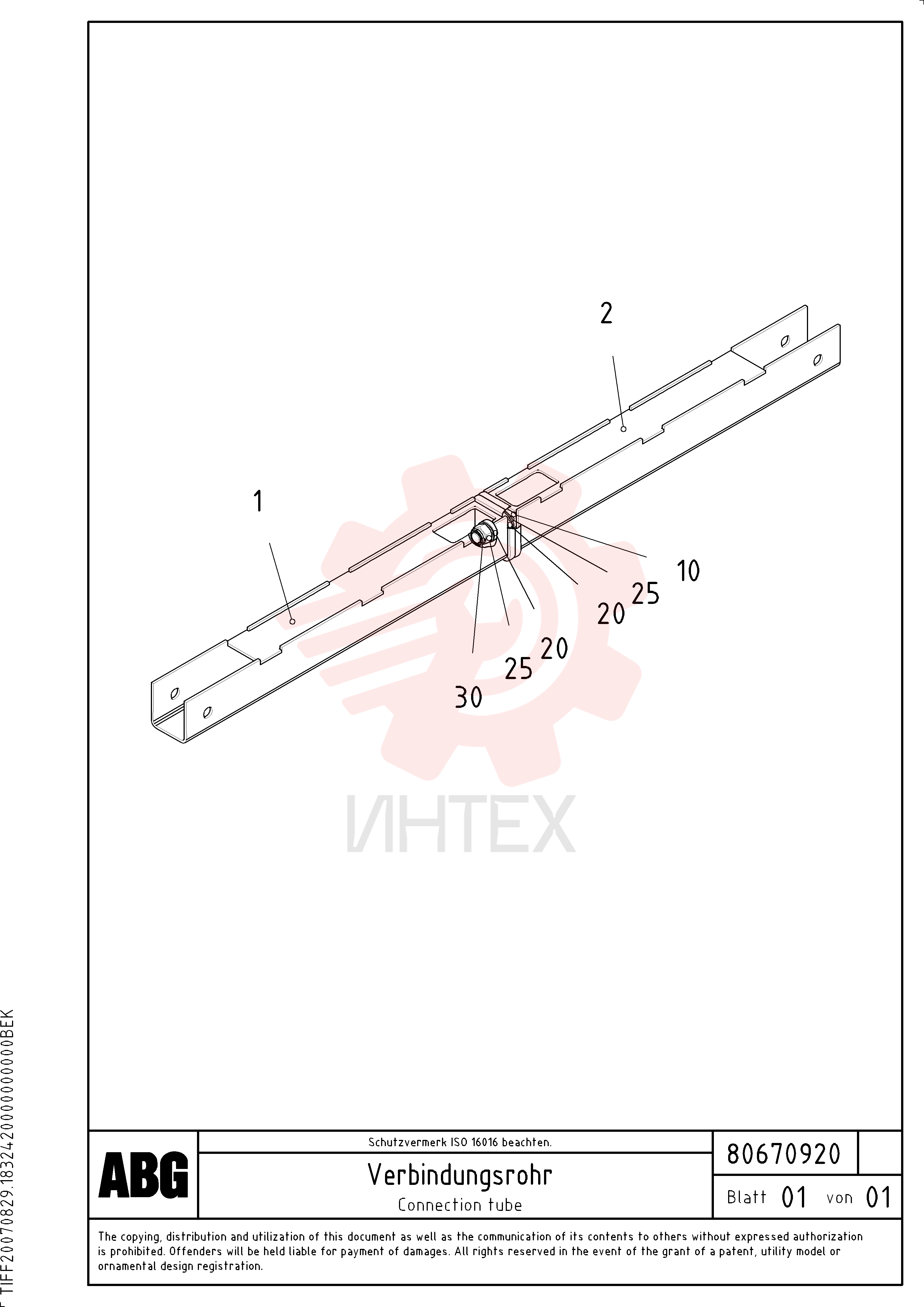 Guide Plate