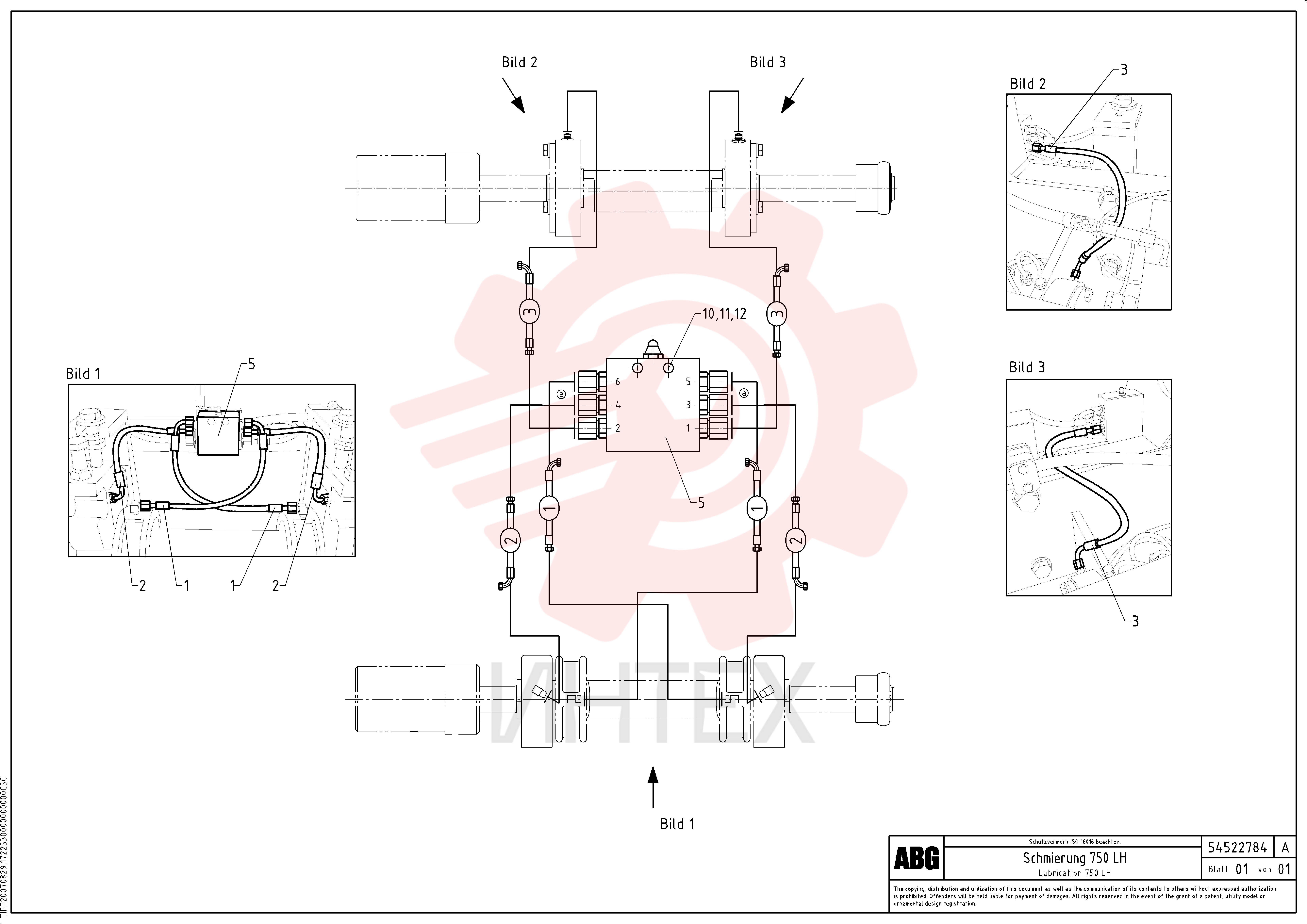 Шланг