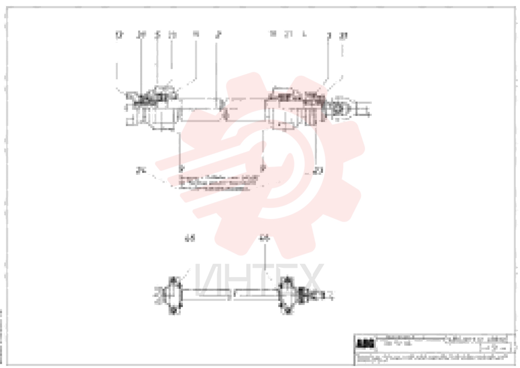 Coupling Piece