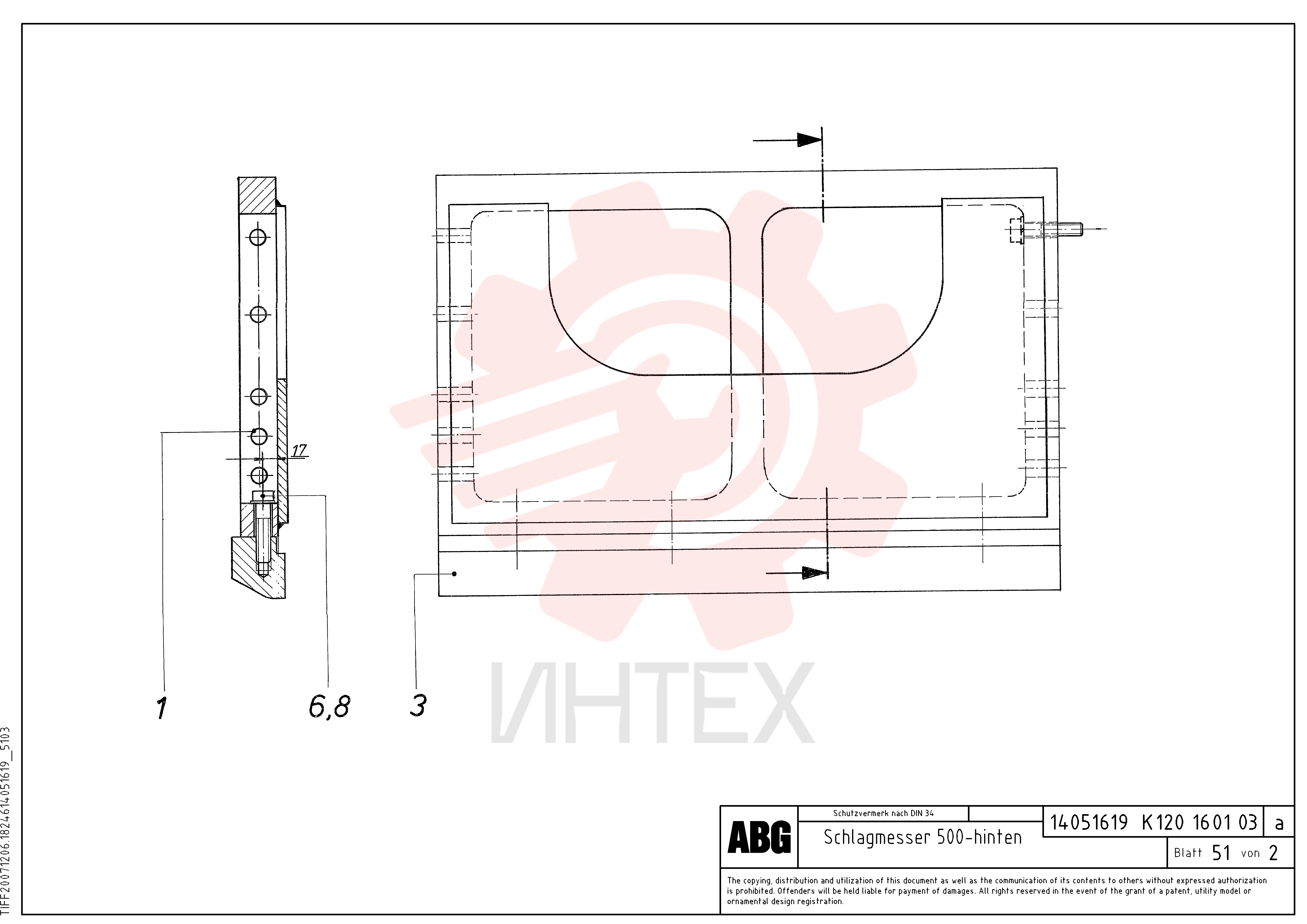 Rear plate RM 58855909 (2)