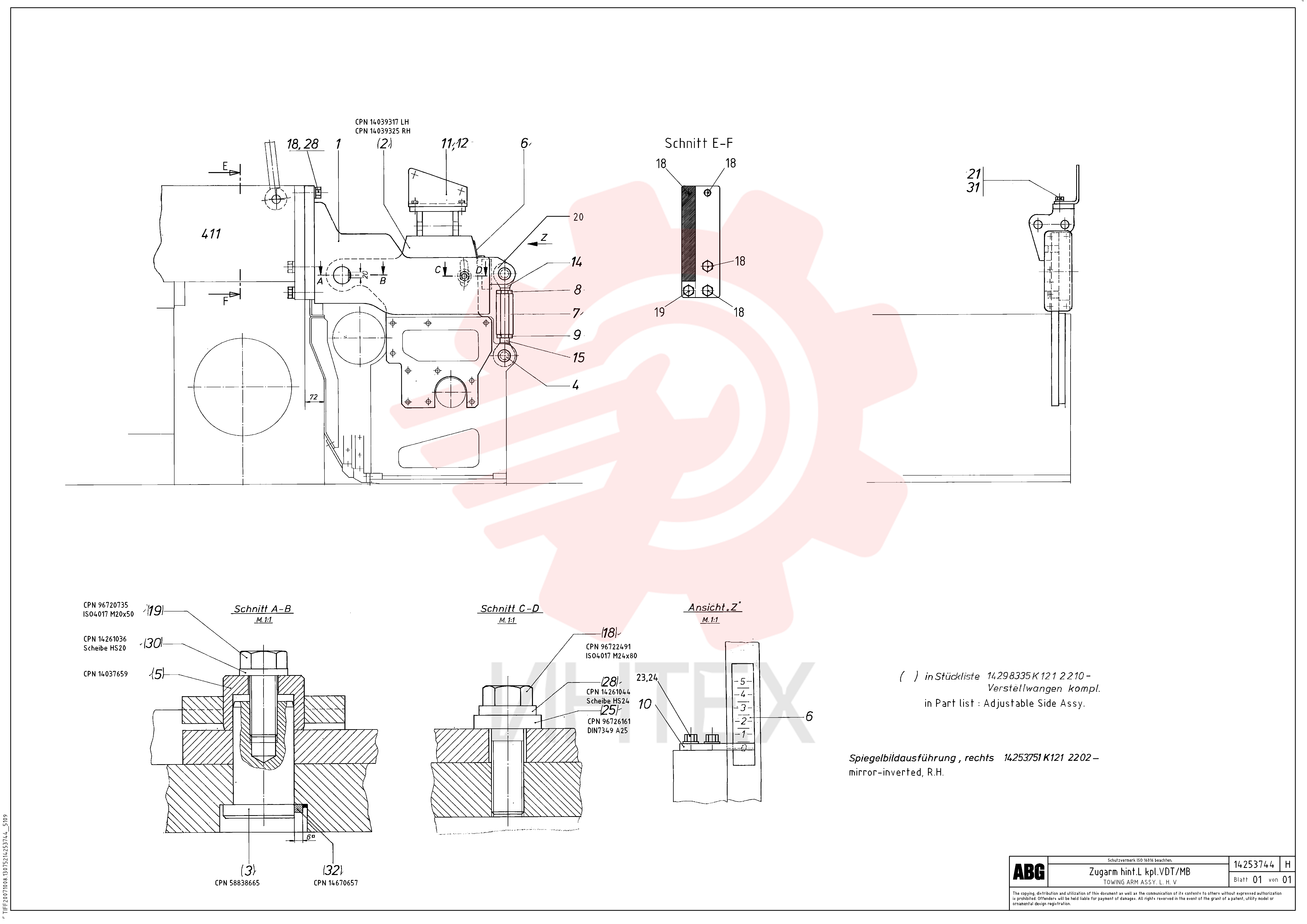 Towing Arm RM 14039309 (2)