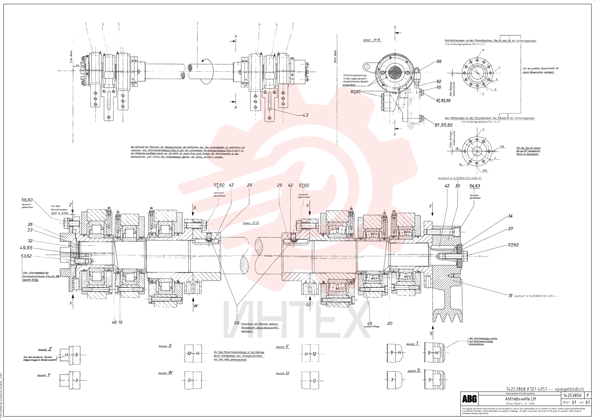 Комплект подшипника RM 56253586 (1)