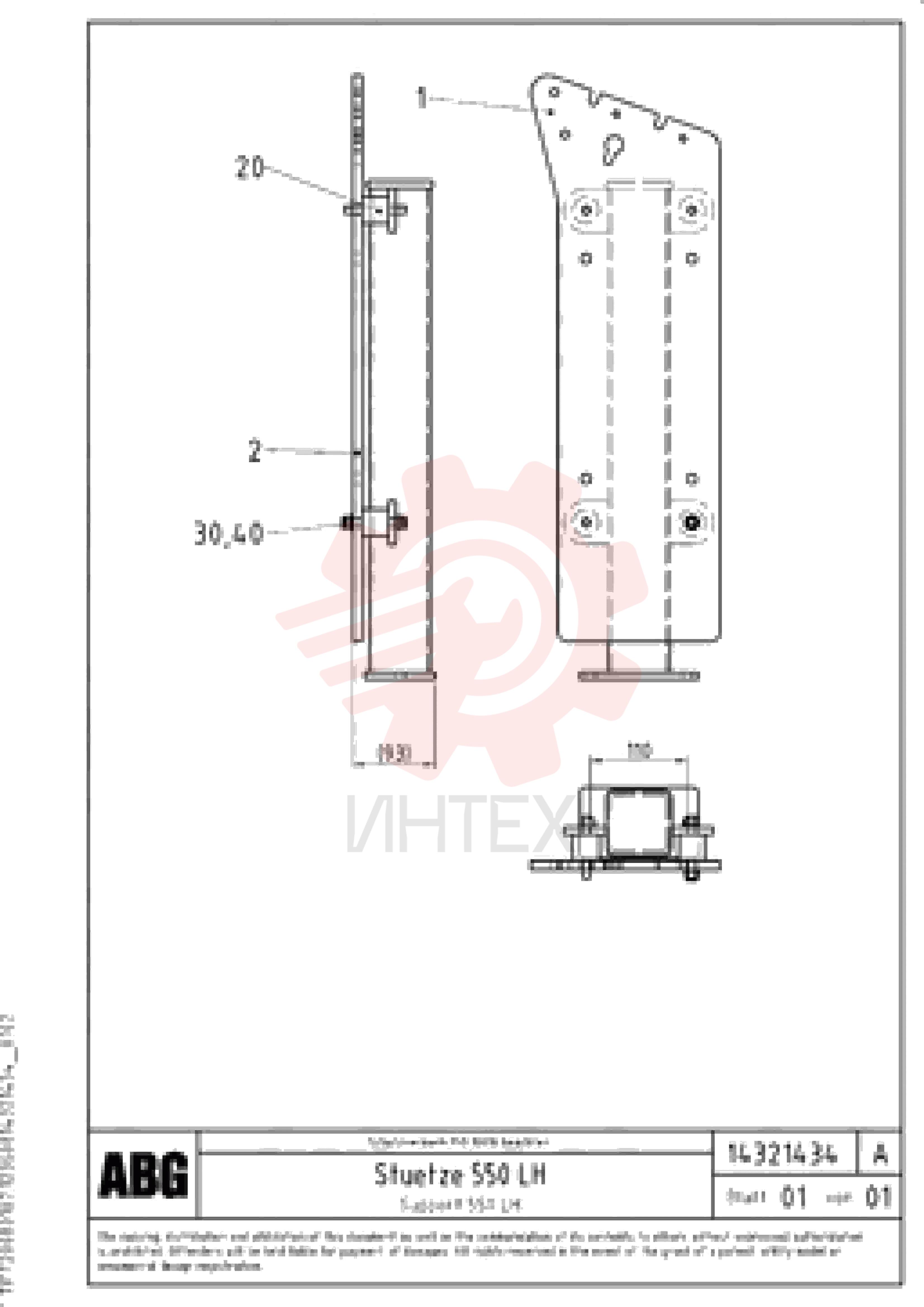 Опора RM 14321475 (1)
