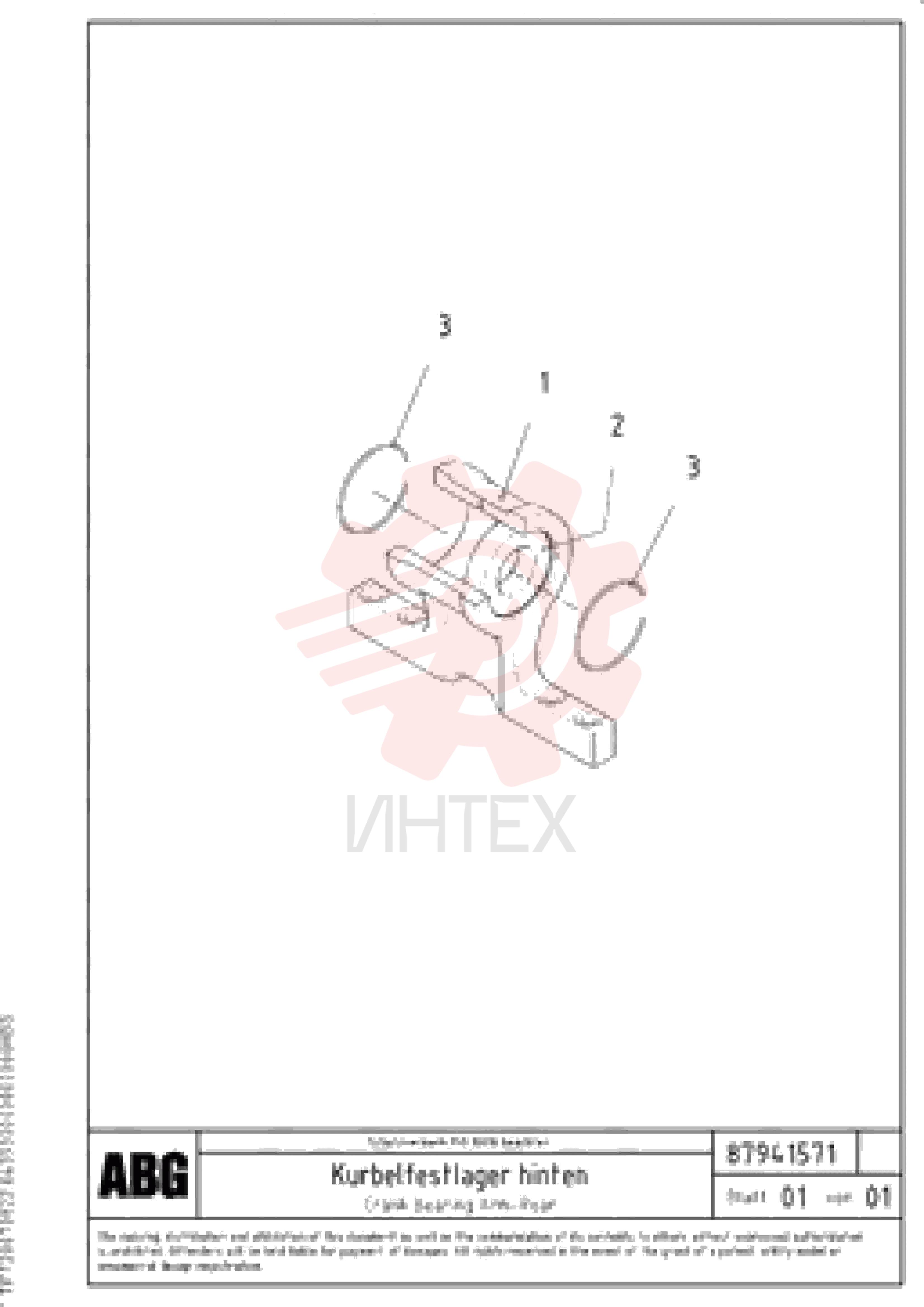 Crank Arm RM 87941563 (3)